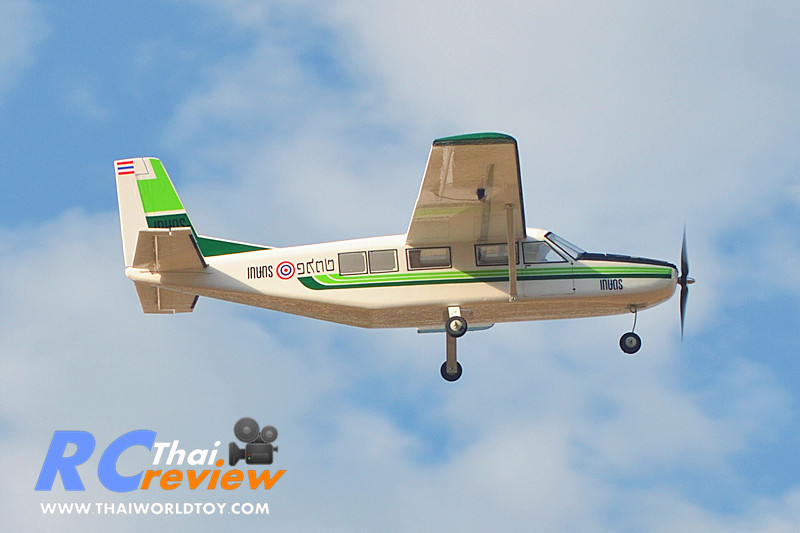 Kodiax100 เครื่องบินฝนหลวง 1.3 เมตร