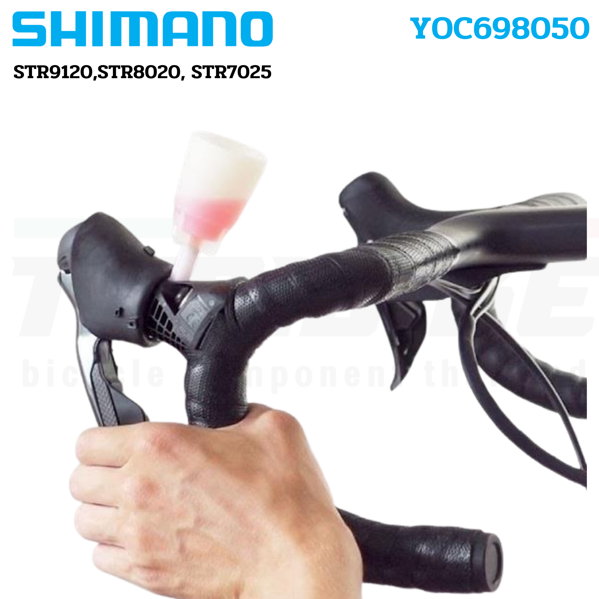 ตัวต่อกรวยน้ำมันสำหรับมือเกียร์ดิส SHIMANO STR9120,STR8020, STR7025 สำหรับมือเกียร์เสือหมอบ