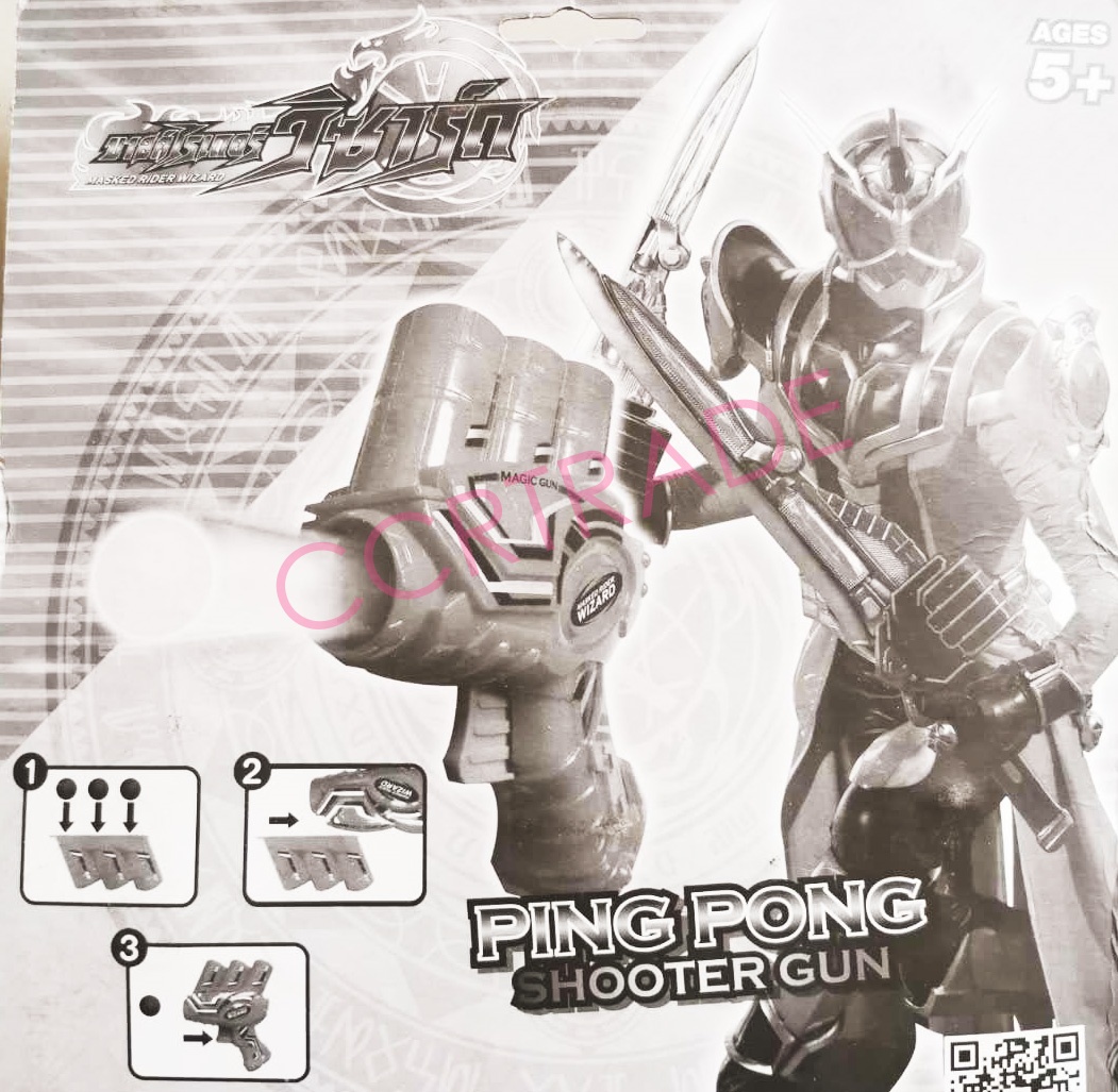 ปืนยิงบอลไรเดอร์+ลูกแผงใหญ่ 25.5 ซม.(ลิขสิทธิ์แท้)