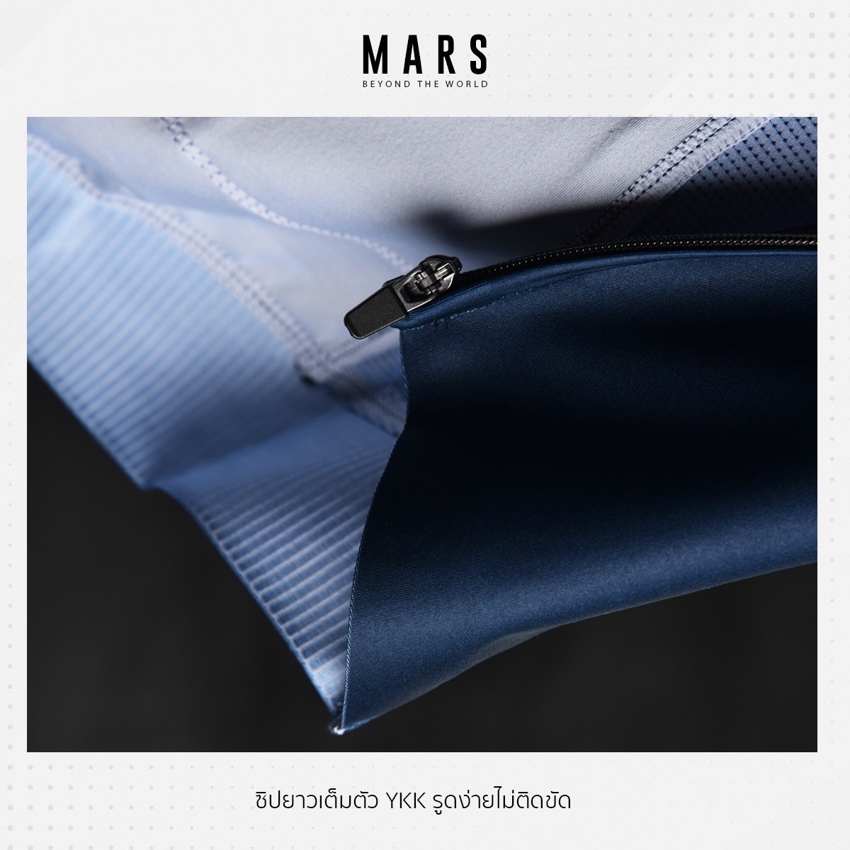 เสื้อปั่นจักรยาน MARS สำหรับ ผู้ชาย ผู้หญิง