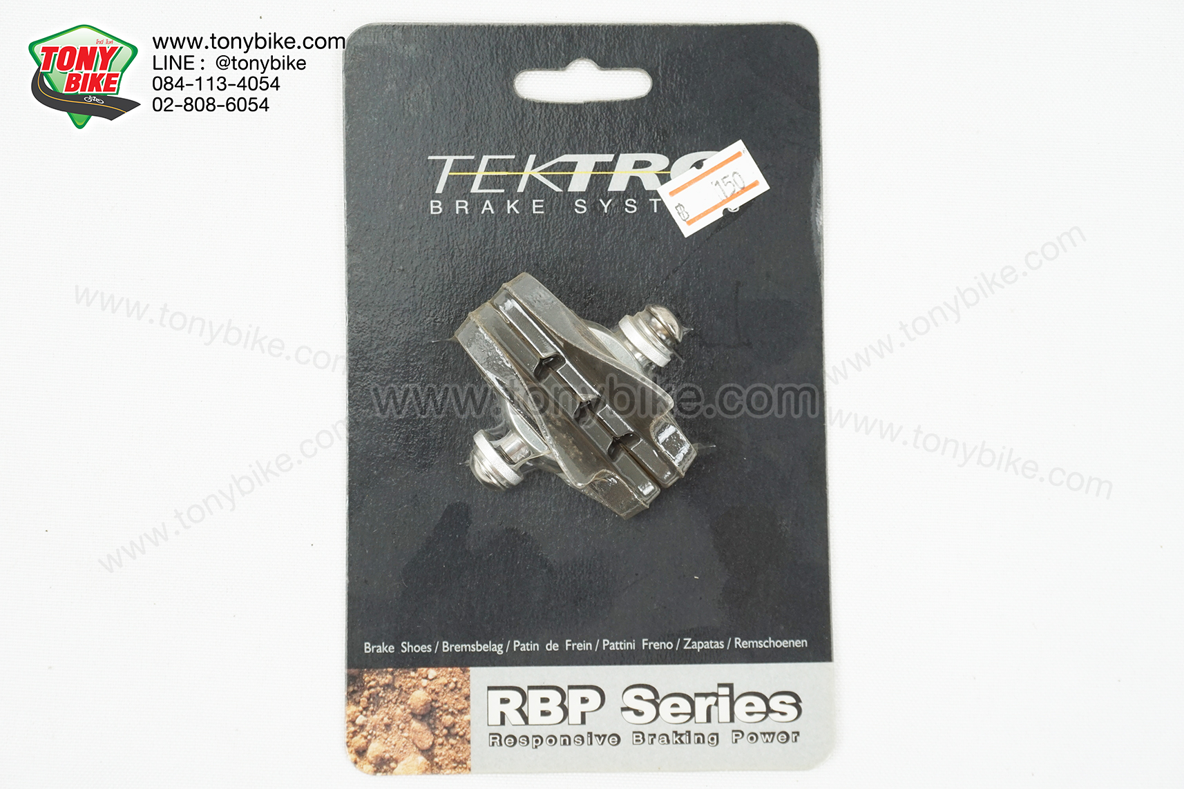 ยางเบรคจักรยาน เสือหมอบ TEKTRO