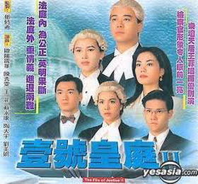 คำพิพากษา ภาค2 นำแสดงโดย โอวหยังเจิ้นหัว, หลินเป่าอี้, เถาต้าหวี่, เฉินซิ่วเหวิน, หวังเฟย, ซูหย่งคัง 3 แผ่น ภาพชัด 99%เสียงพากษ์ไทยโดยCVD