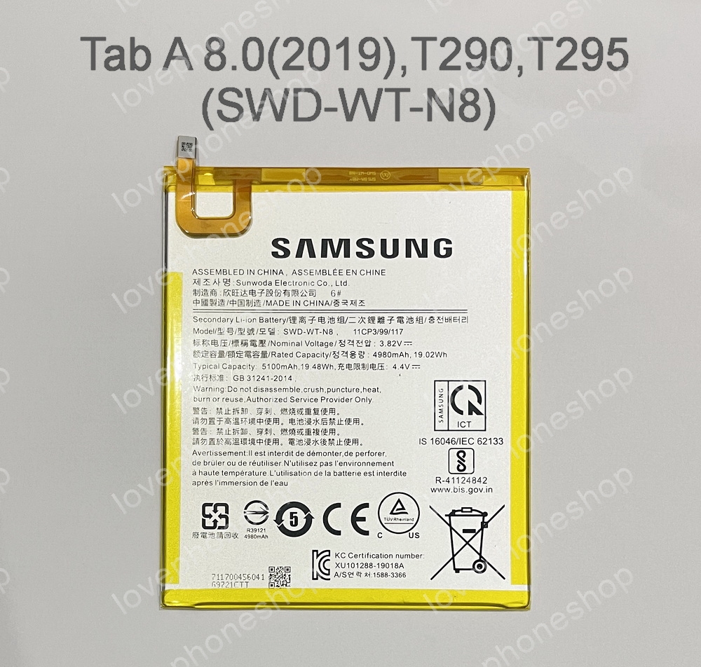 แบตเตอรี่ แท้ Samsung Galaxy Tab A 8.0(2019),T290,T295 (SWD-WT-N8) 4980mAh (ส่งฟรี)