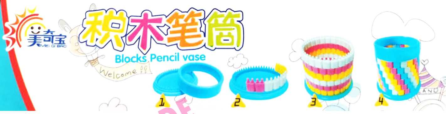 ที่ใส่ปากกา DIY เซอร์ไพร์สกล่อง 17 ซม.