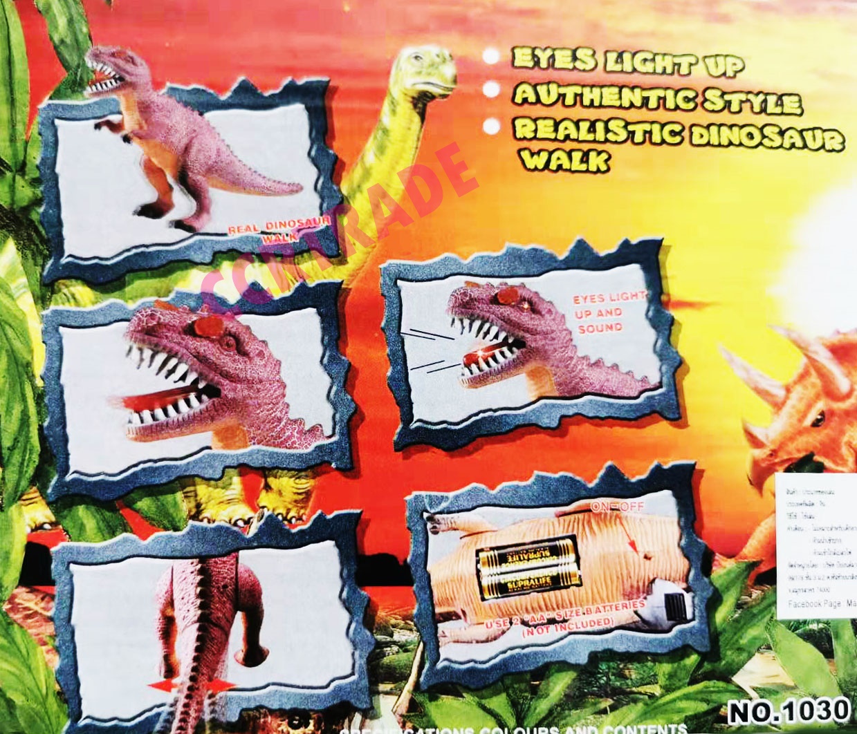 ทีเร๊กส์นักล่าจัมโบ้ มีเสียง มีไฟ 22.5x31 ซม.(1x3)