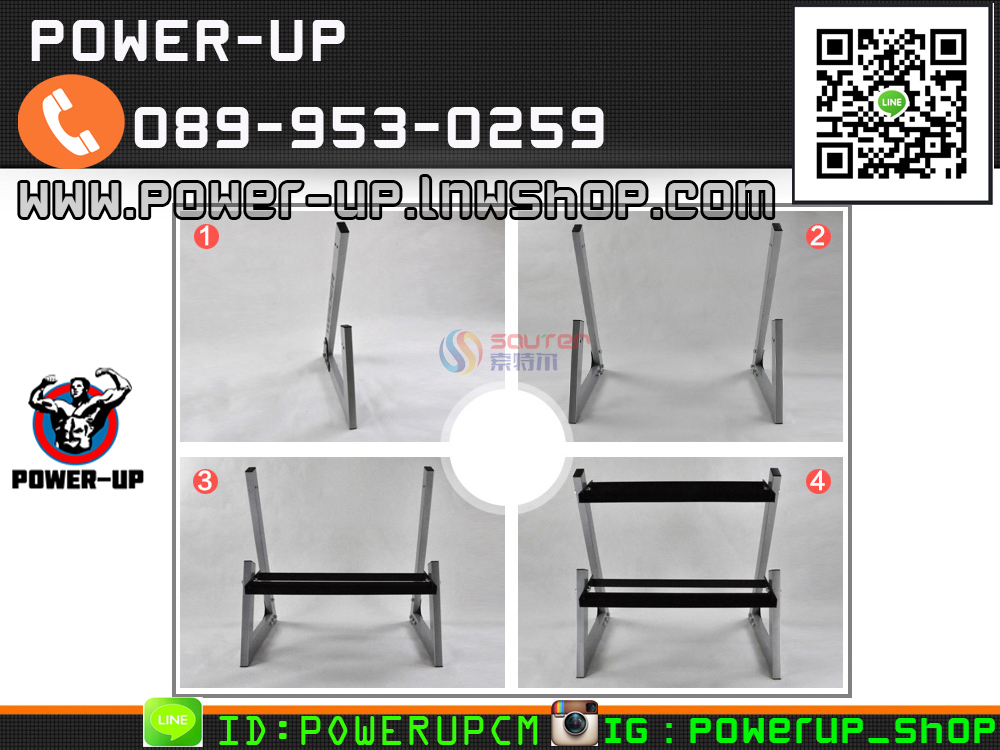 ชั้นวางดัมเบล WEIDER