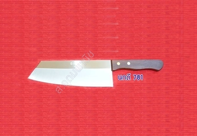 Penguin Knife มีด Penquin มีดหั่นสแตนเลสนกดี นกเพนกวิน 781 ด้ามไม้ 8"