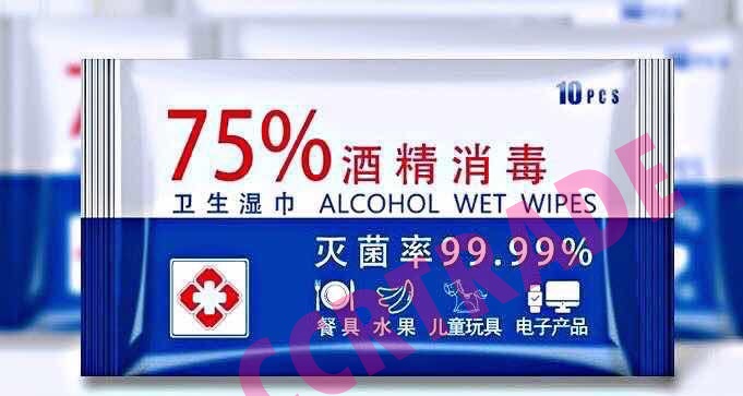 ทิชชู่เปียกแอลกอฮอล์ 75% 10 แผ่นแพ็ค 7x12 ซม.(1x10)