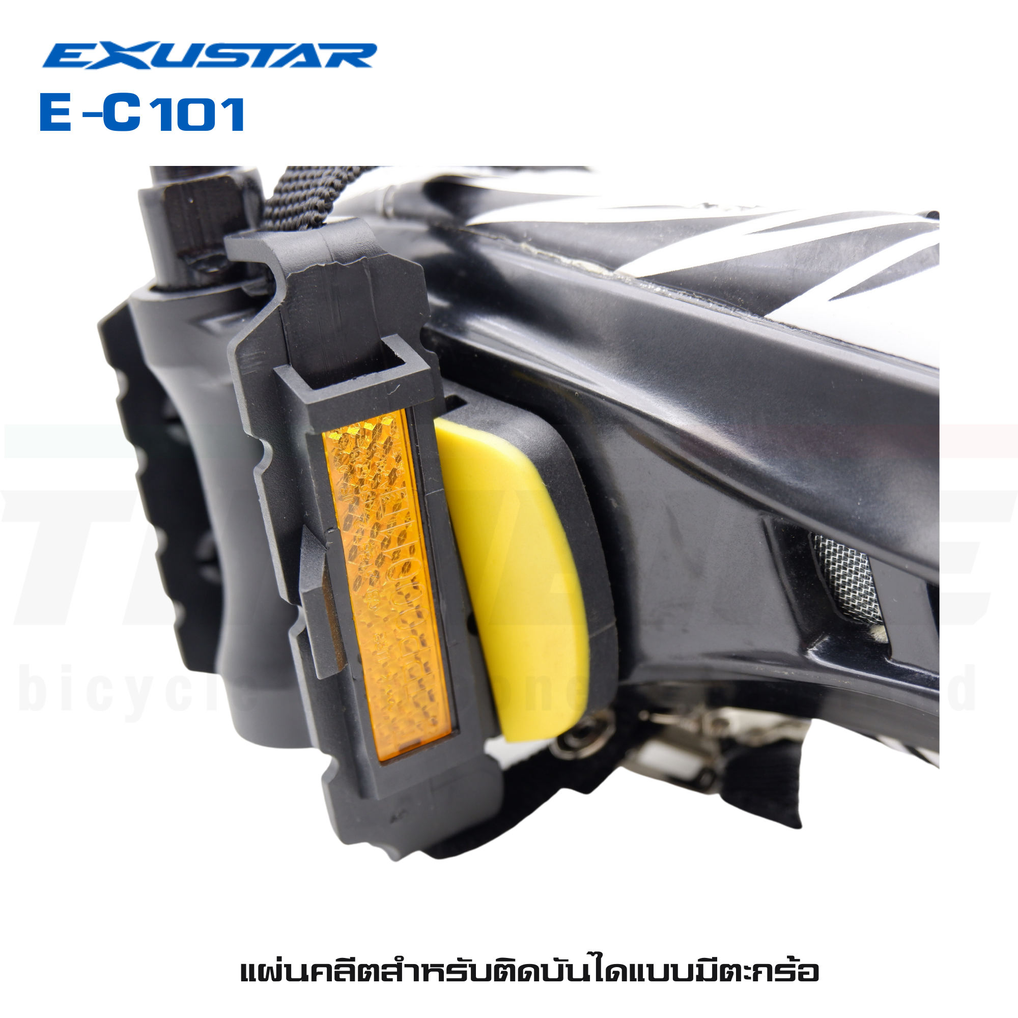 แผ่นคลีตสำหรับติดบันไดแบบมีตะกร้อ EXUSTAR E-C101 รองรับรองเท้าเสือหมอบ