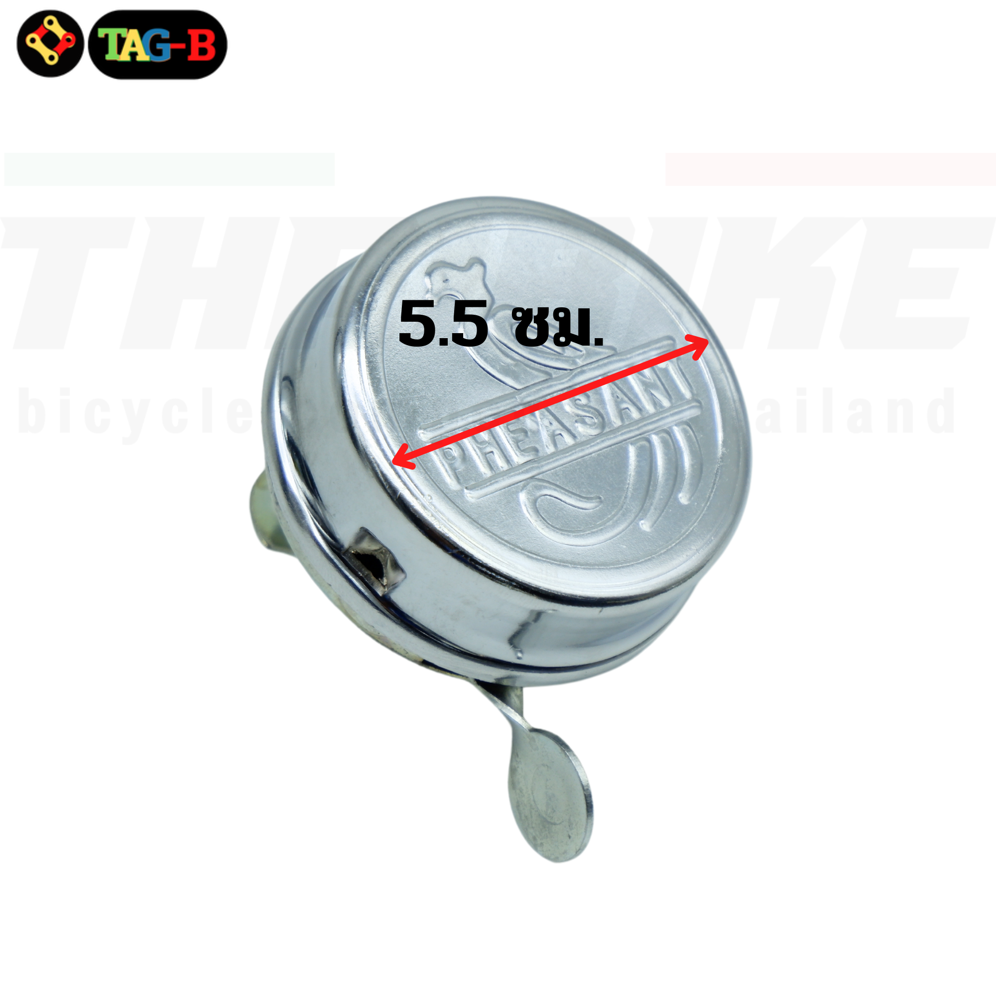 กระดิ่งจักรยานเฟสสัน Pheasant กระดิ่งจักรยานอินเดีย