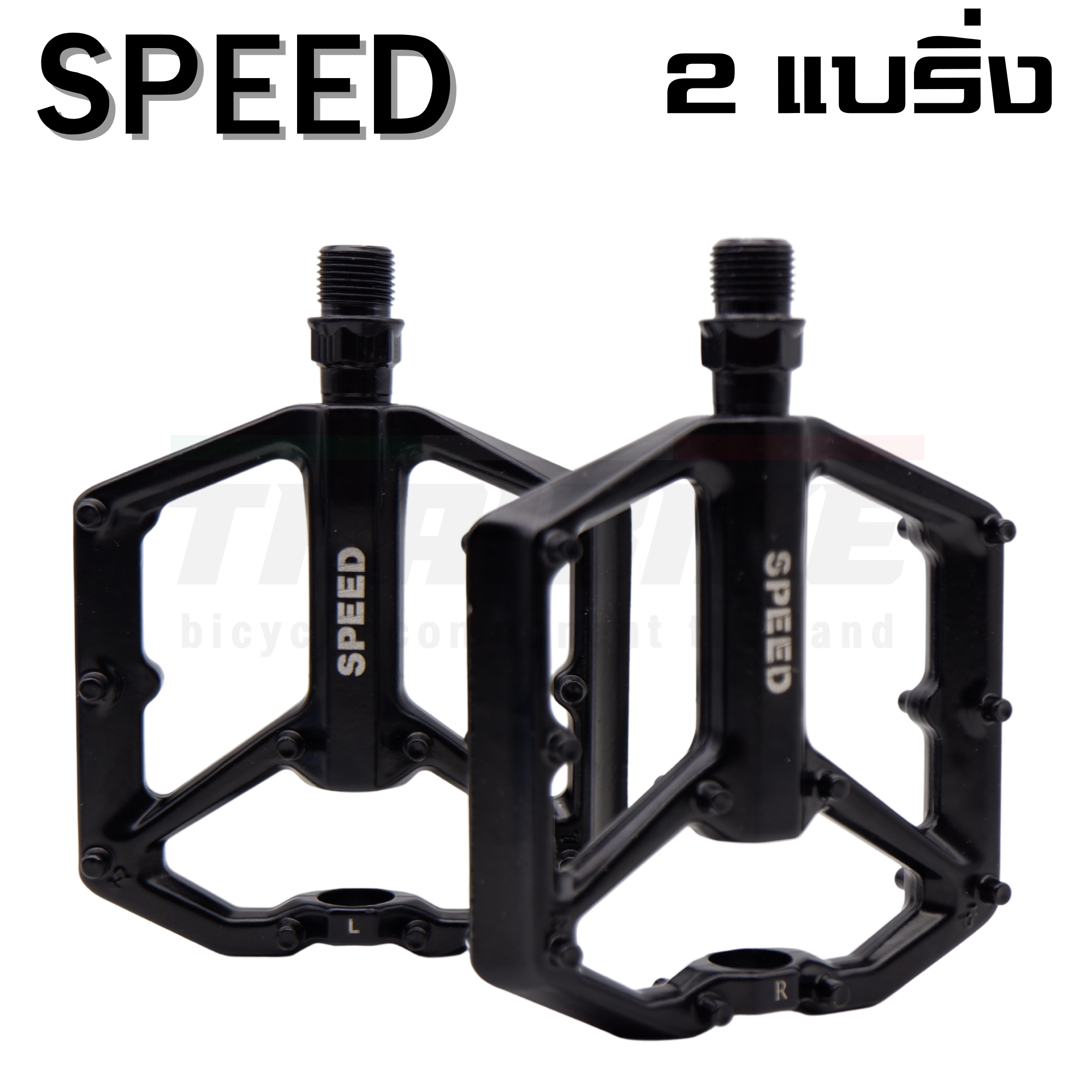 บันไดจักรยานอลูมิเนียมเสือหมอบเสือภูเขา ยี่ห้อ SPEED 2 แบริ่ง