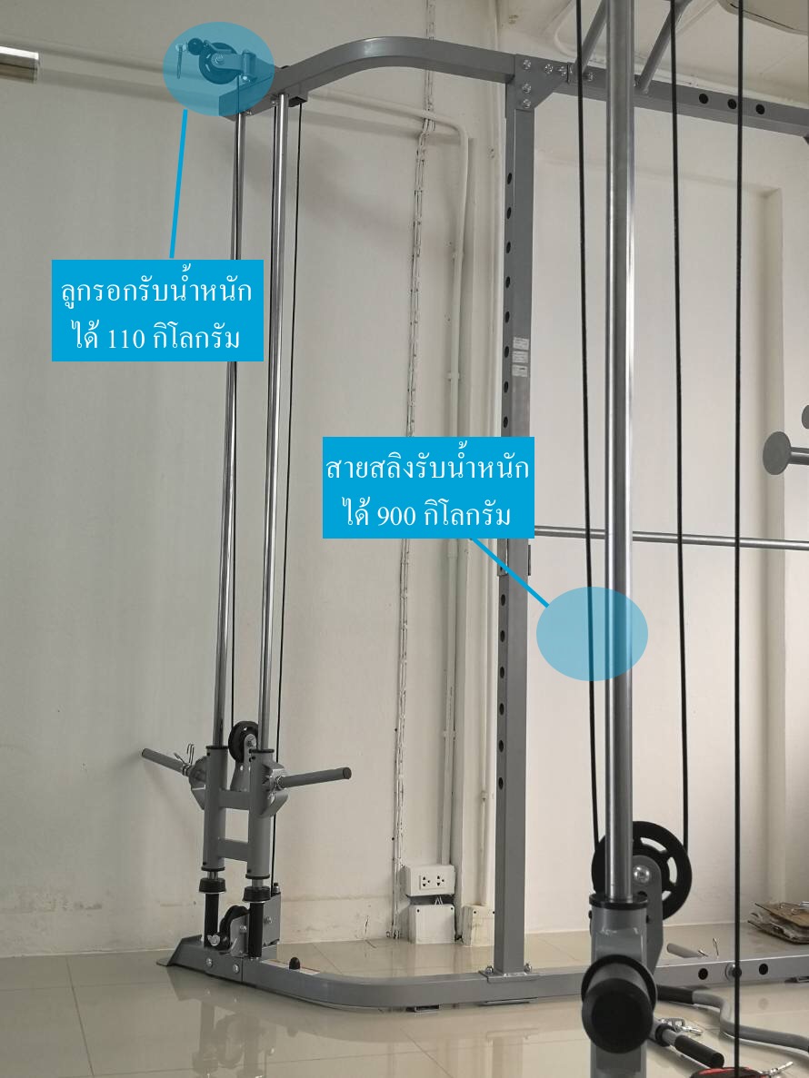 Power Rack รุ่น IRON 709