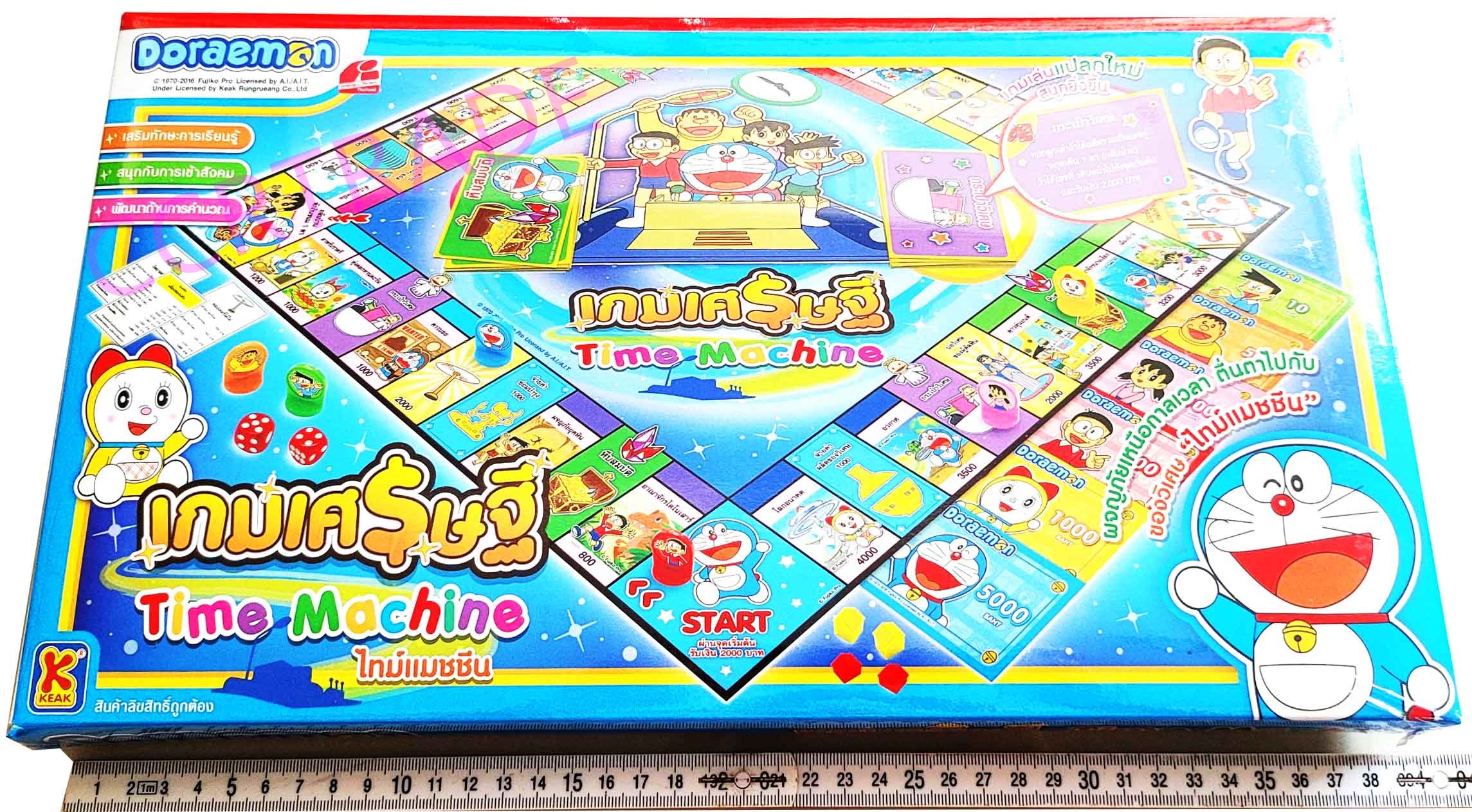 เกมส์เศรษฐีโดราเอม่อนกล่องใหญ่ 22x39.5 ซม.(ลิขสิทธิ์แท้)(1x3)