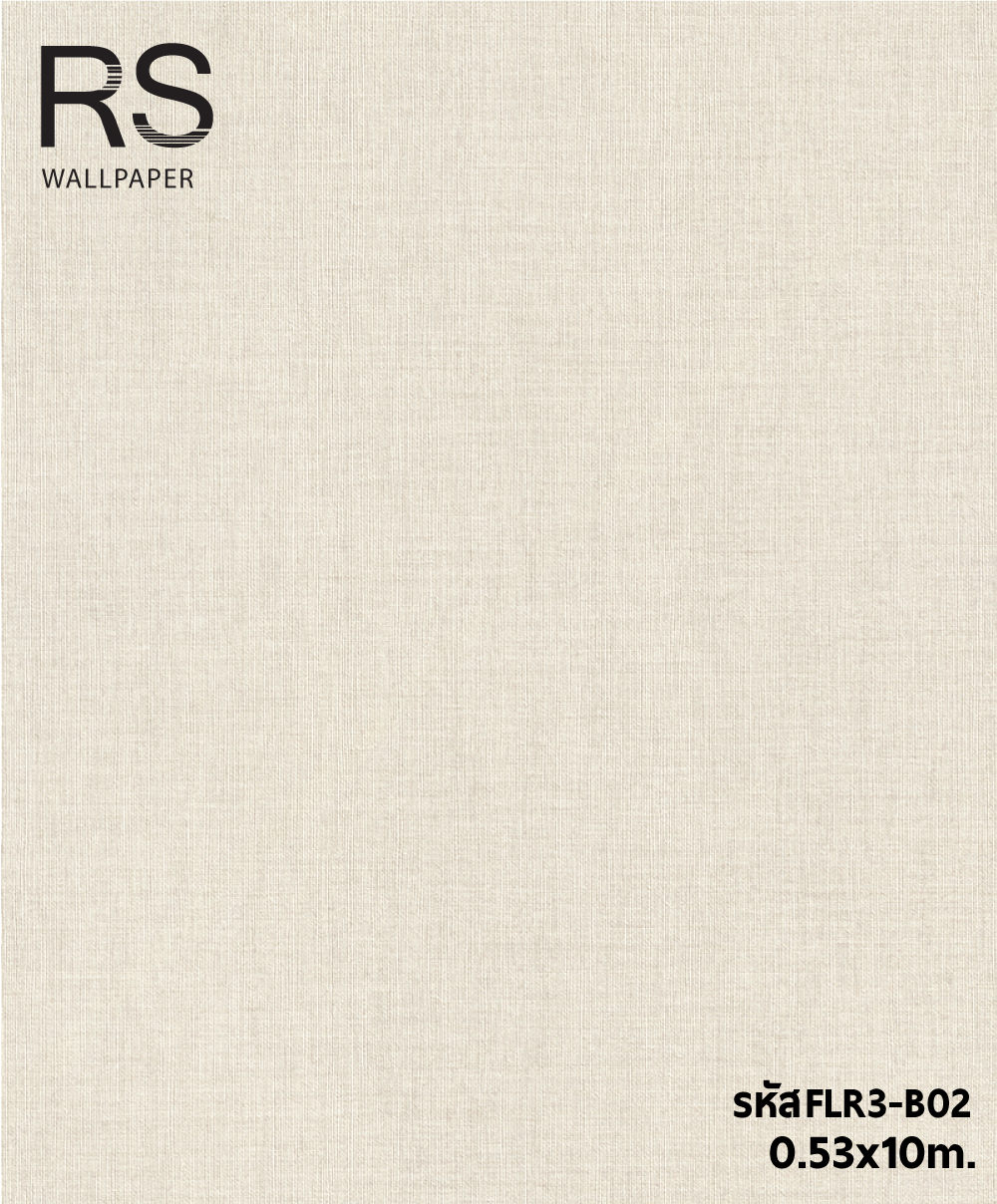 วอลเปเปอร์สีพื้นครีม แท็กเจอร์ผ้า FLR3-B02