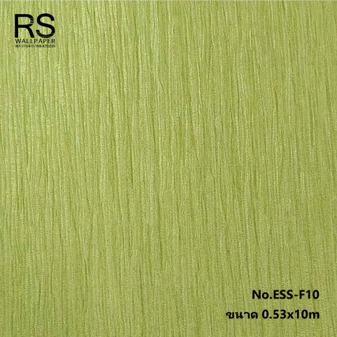 วอลเปเปอร์มีเทกเจอร์ สีเขียวเลม่อนสด ESS-F10