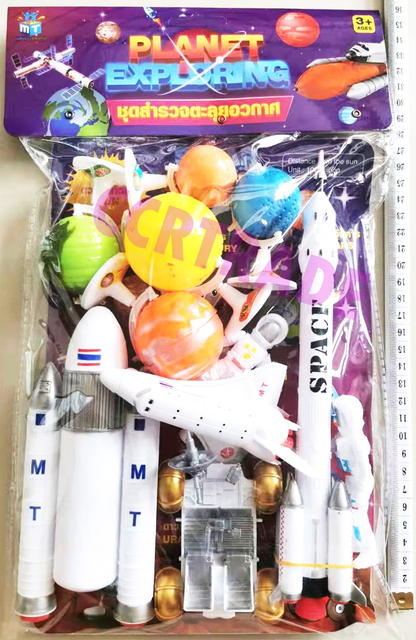 ชุดสำรวจอวกาศ+แผนที่ดวงดาวจัมโบ้ถุง PVC 38 ซม.(1x3)
