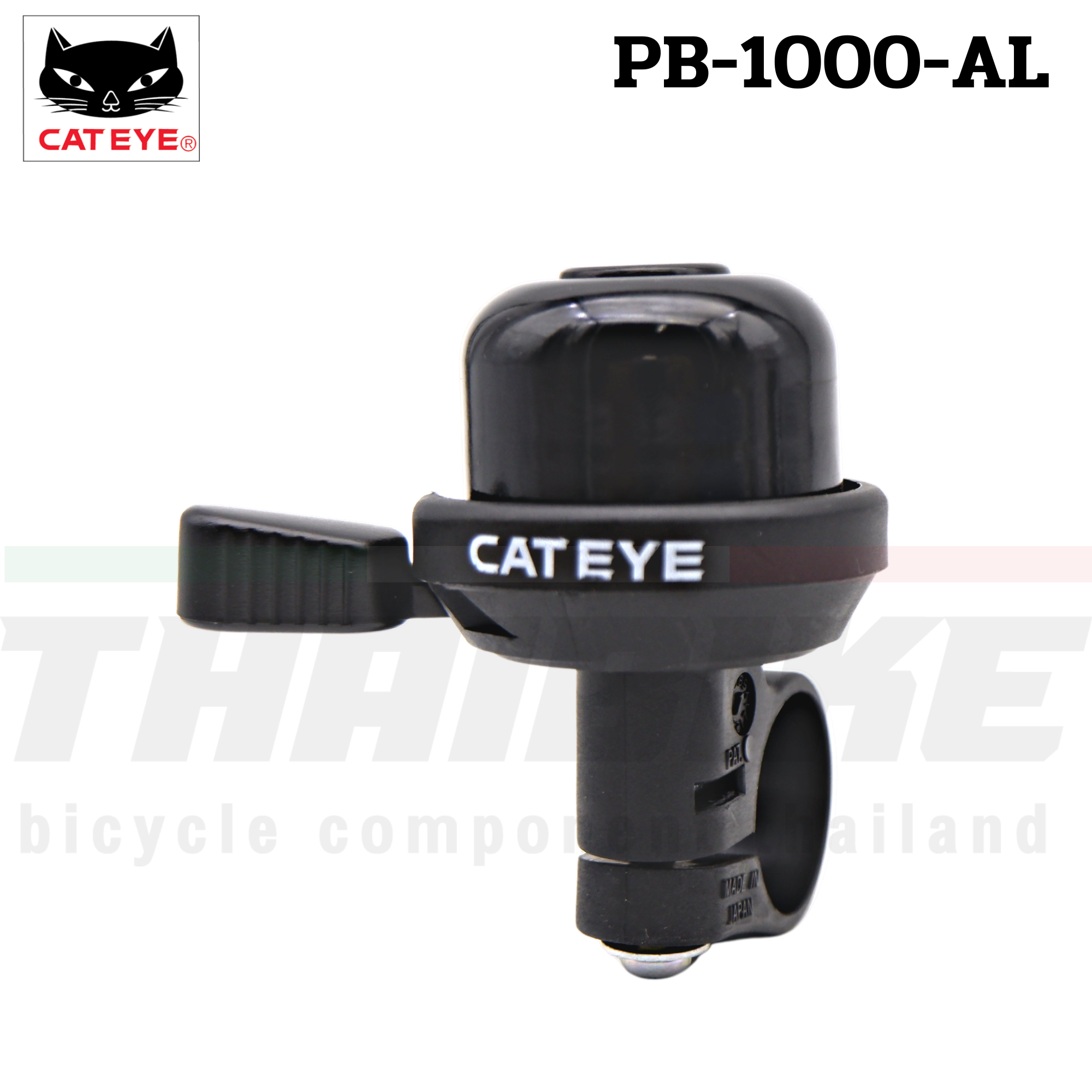 กระดิ่งจักรยานแคทอาย CATEYE รุ่น PB-1000-AL PB-1000-PL PB-1100P