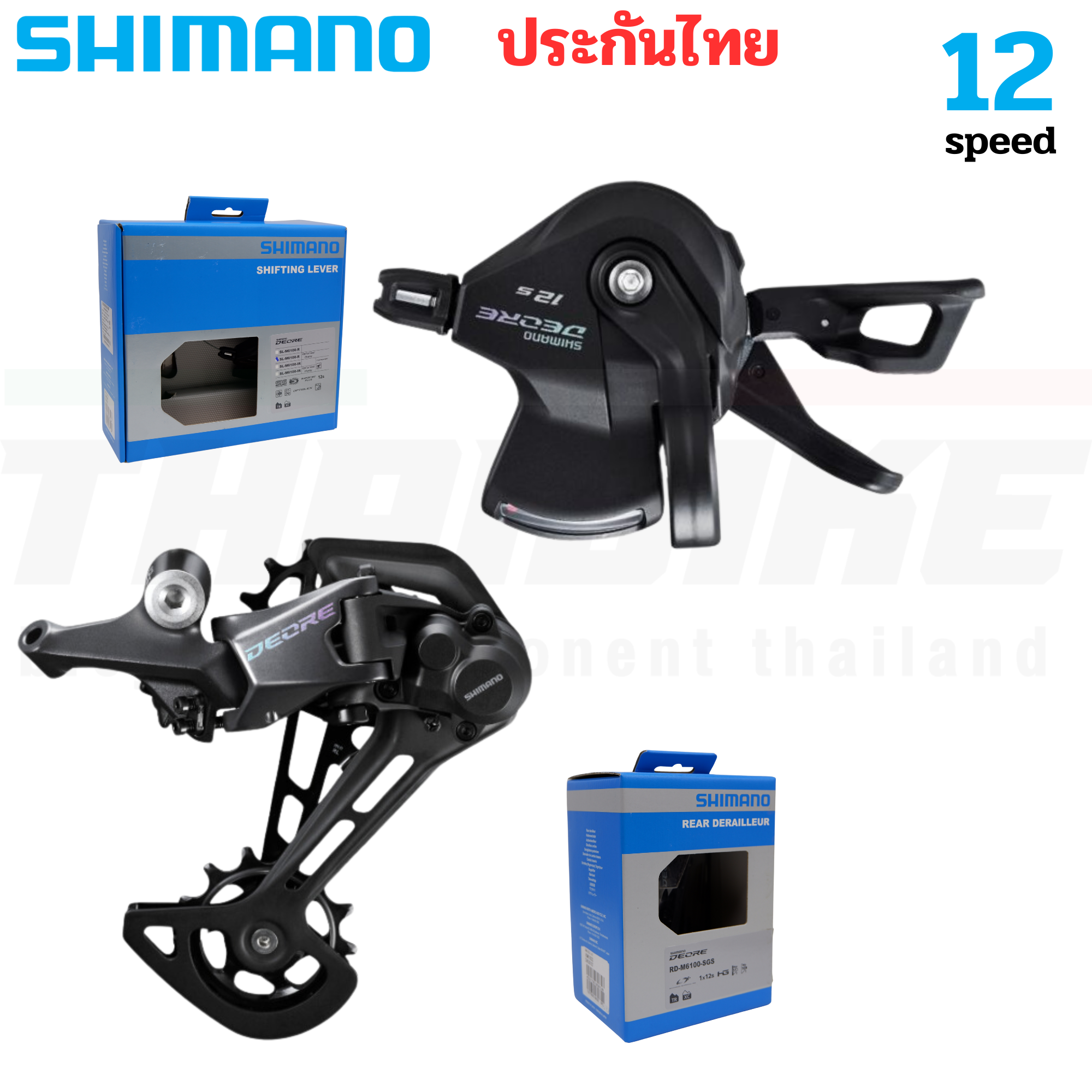 มือเกียร์จักรยาน ตีนผี SHIMANO DEORE รุ่น SL-M6100-R, 12-Speed RD-M6100-sgs