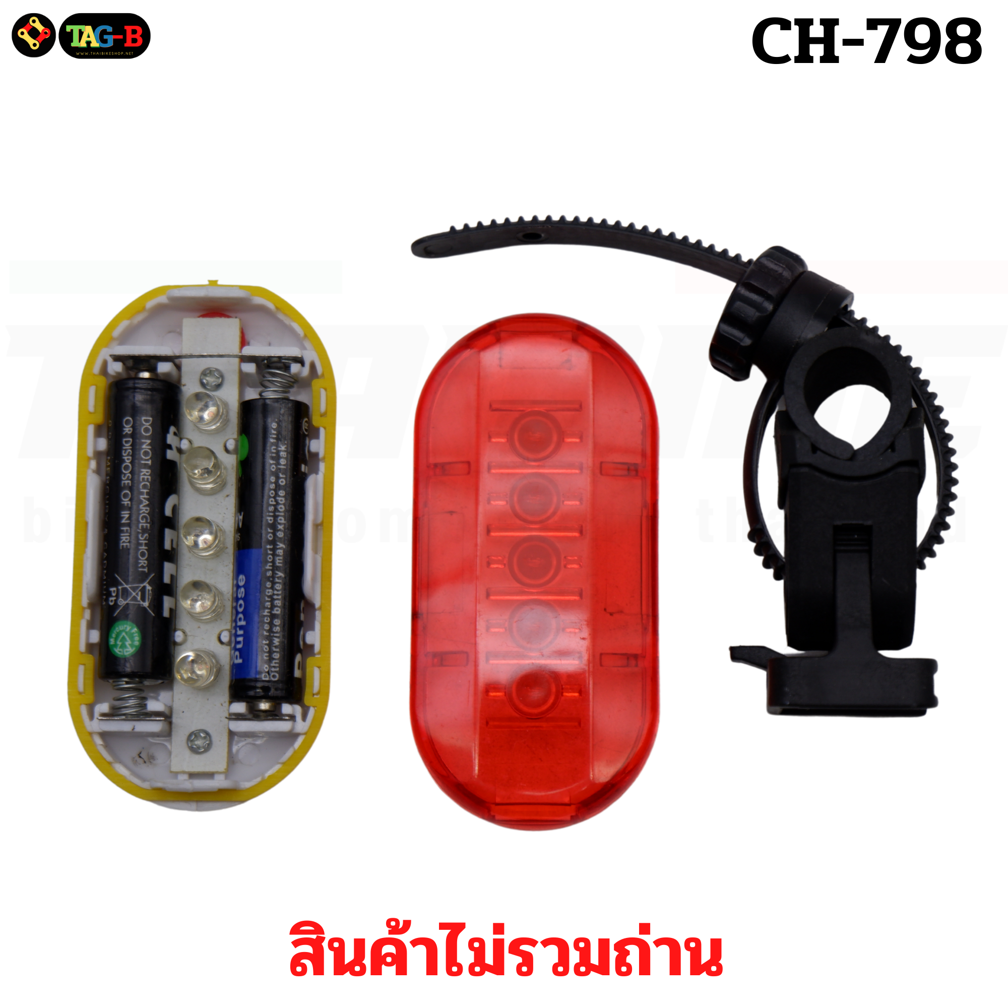 ไฟท้ายติดจักรยานเสือหมอบ เสือภูเขา TAG-B CH-798 แบบใช้ถ่าน