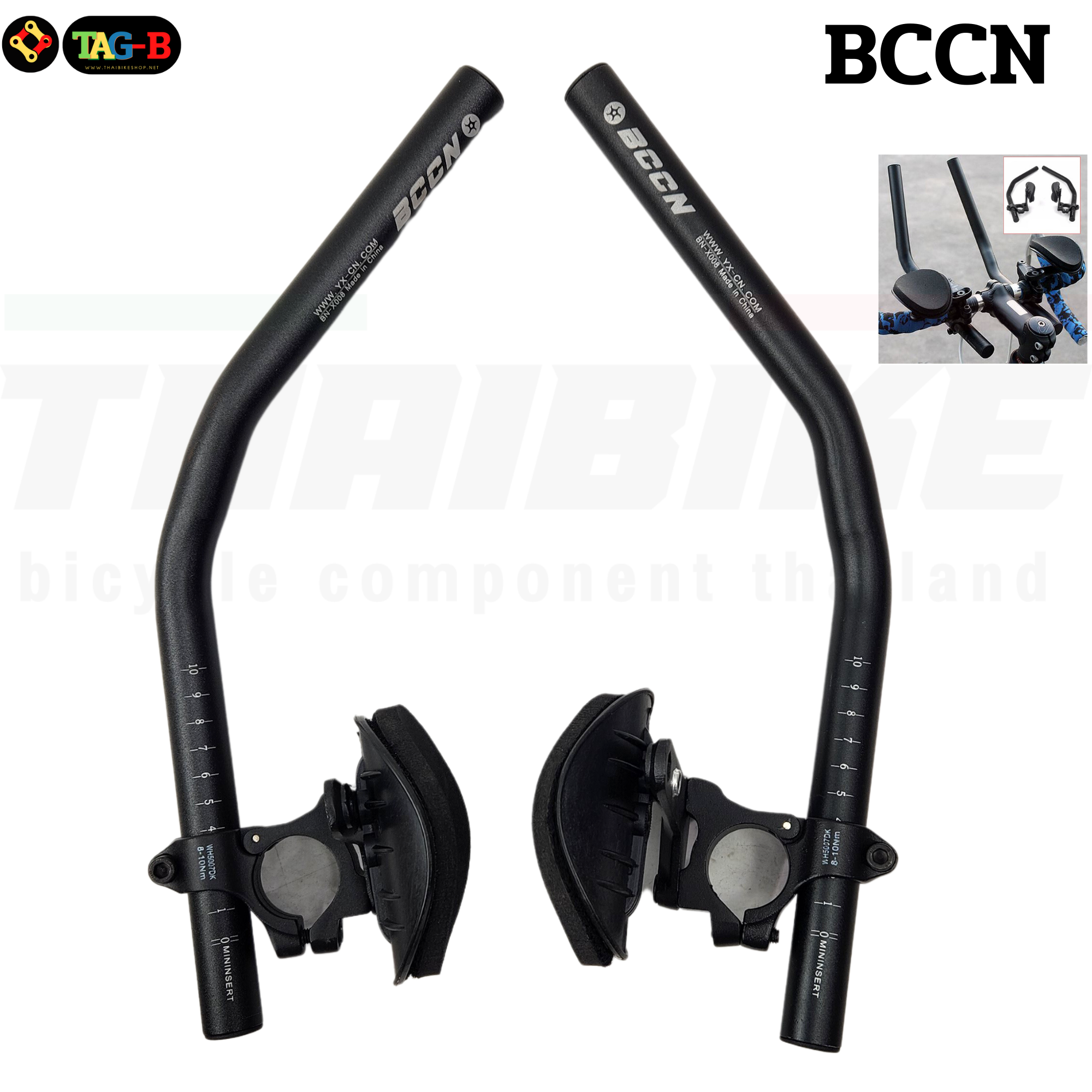 แอร์โร่บาร์อลูมิเนียมติดจักรยาน BCCN/MPEDA AEROBAR