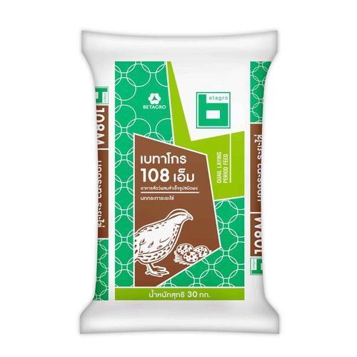 108M Betagro Feed อาหารนกกระทาระยะไข่ เบทาโกร 108เอ็ม 22 %