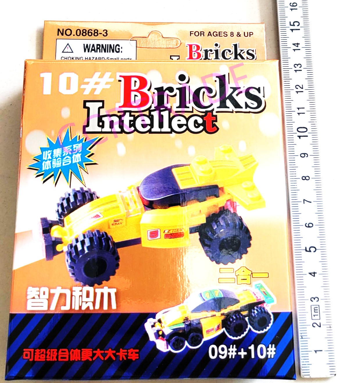 เลโก้ตัวต่อรถแข่งกล่องเงา(รุ่นใหม่) 10.5x15 ซม.