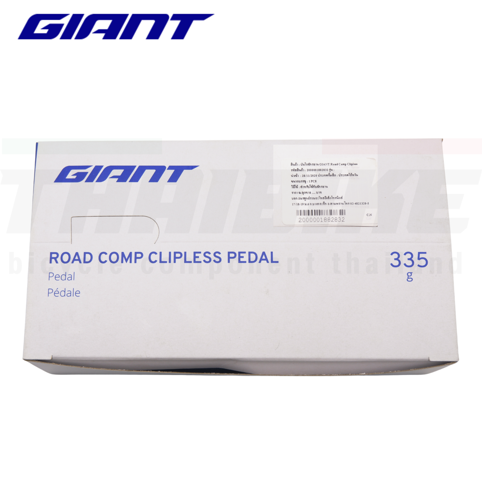 บันไดจักรยานแบบคลีตเสือหมอบ GIANT ROAD COMP CLIPLESS PEDAL