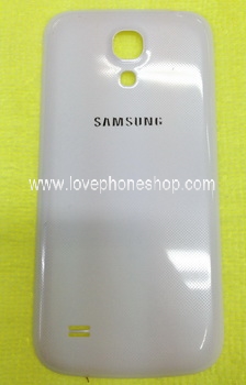 ฝาหลัง Samsung Galaxy S4mini(i9192) สีขาว (Back Cover Original Genuine Part) ส่งฟรี!!!