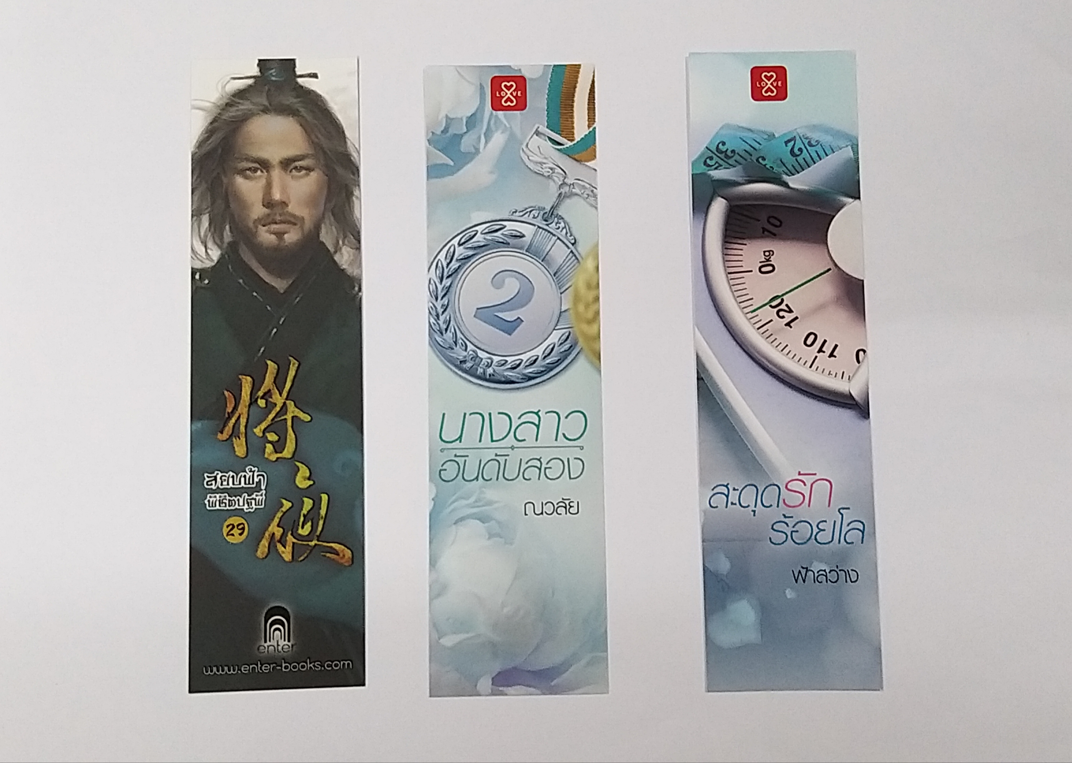 ที่คั่นรวม แจ่มใส