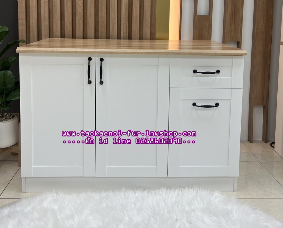 KT-121C ตู้เคาน์เตอร์ 120 ซม.
