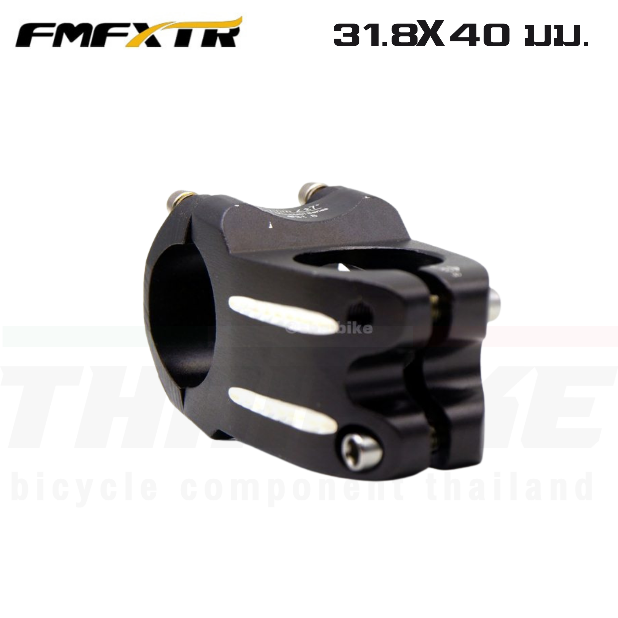 สเต็มจักรยานอลูมิเนียมแบบสั้น ยี่ห้อ FMF ขนาด 31.8X40 มม.