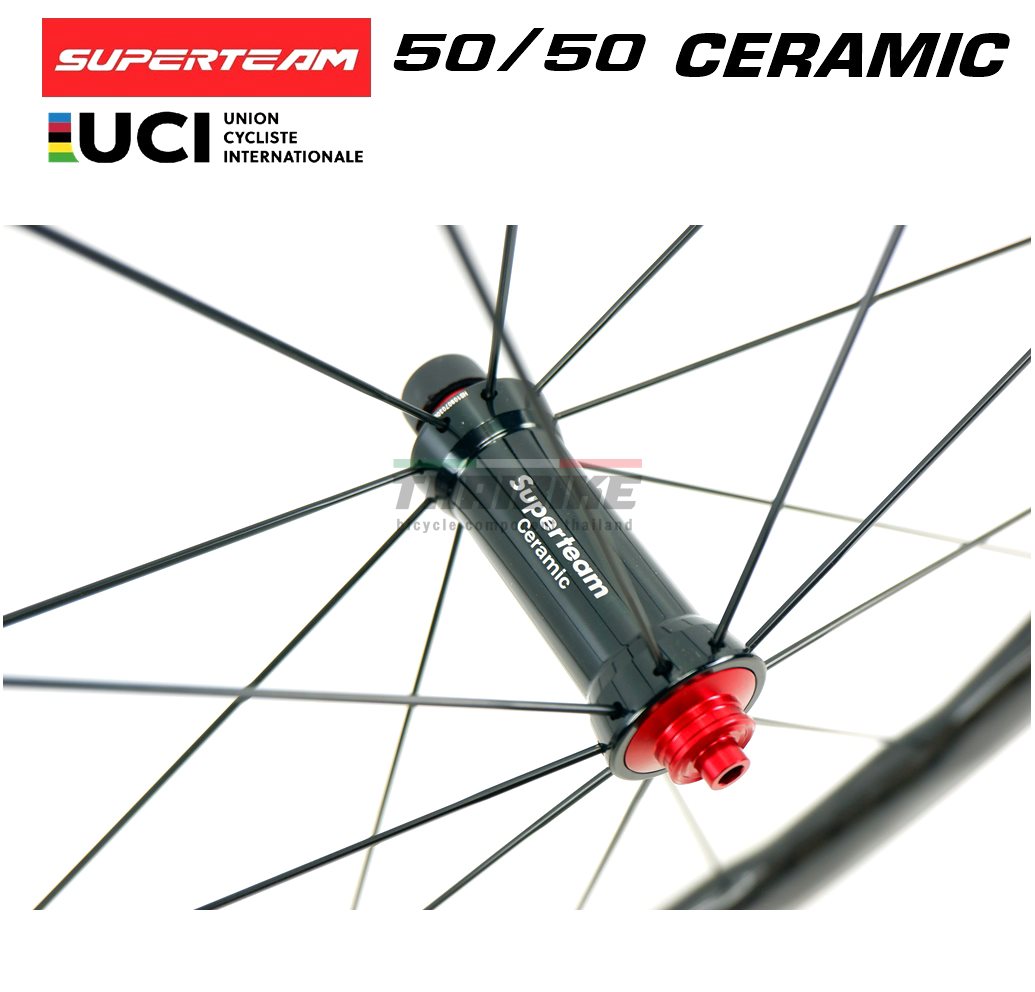 ล้อจักรยานเสือหมอบคาร์บอน SUPERTEAM CURVE PRO CERAMIC ล้อที่เร็วที่สุด