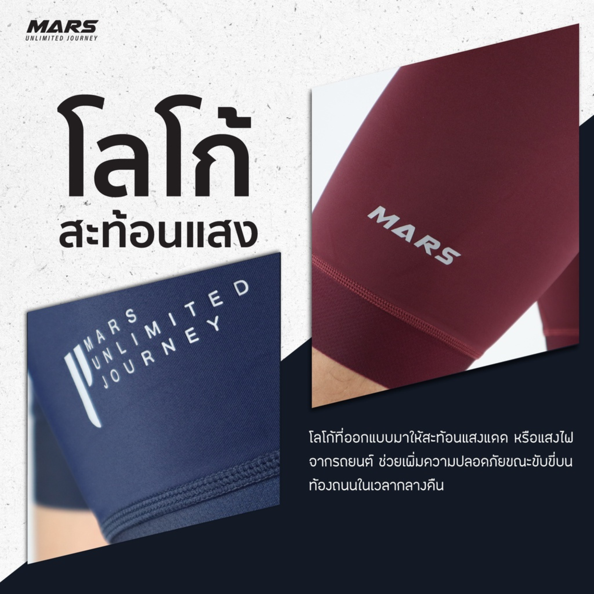 ผู้หญิง กางเกงปั่นจักรยานเสือหมอบ เสือภูเขา MARS ขอบขาเลเซอร์คัท เหมาะกับการปั่นทางไกล