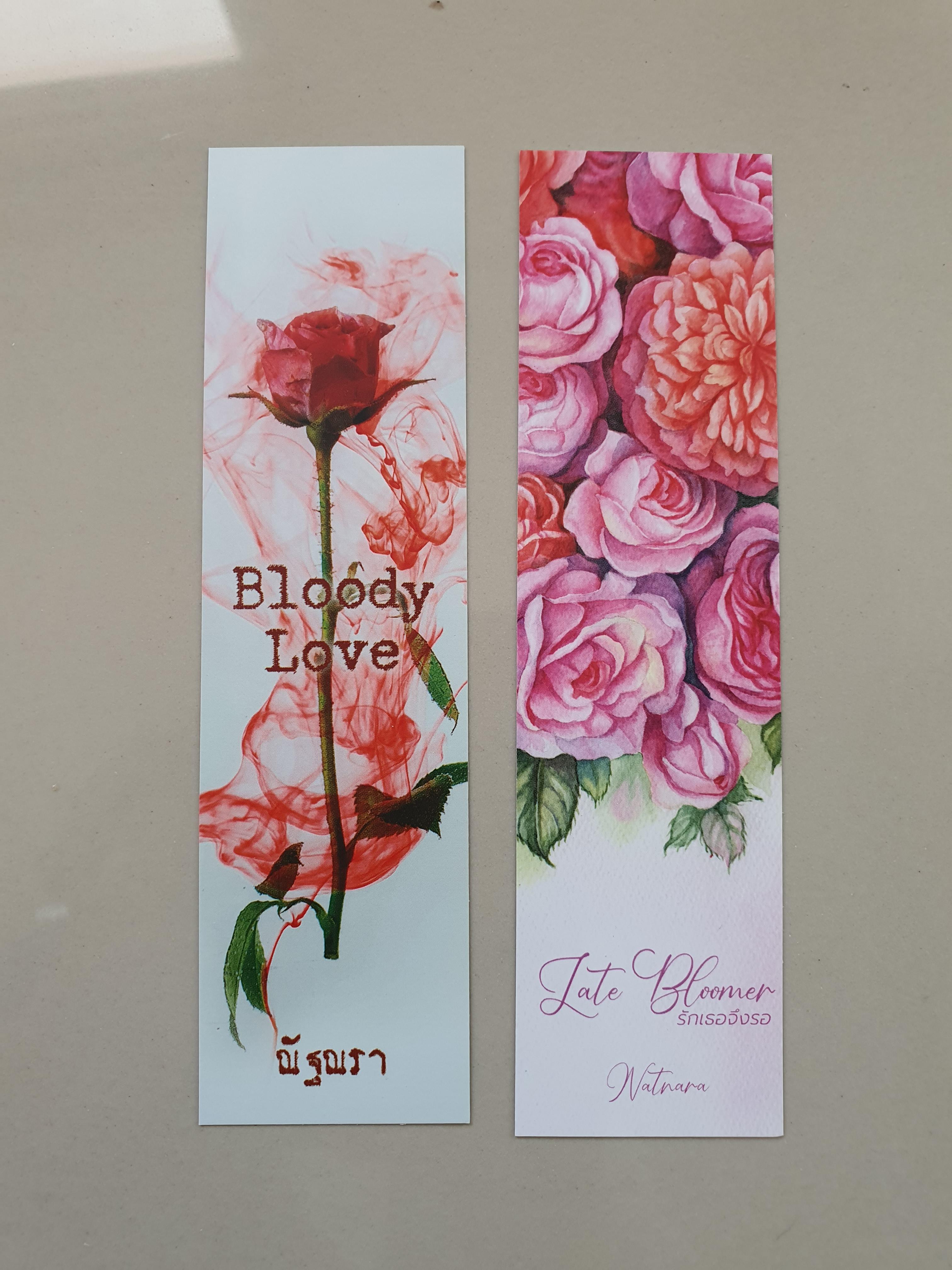 ที่คั่น Bloody Love