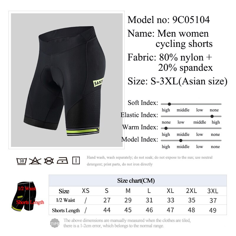 กางเกงปั่นจักรยานผู้หญิง SANTIC รุ่น 9C05104 4D จักรยาน