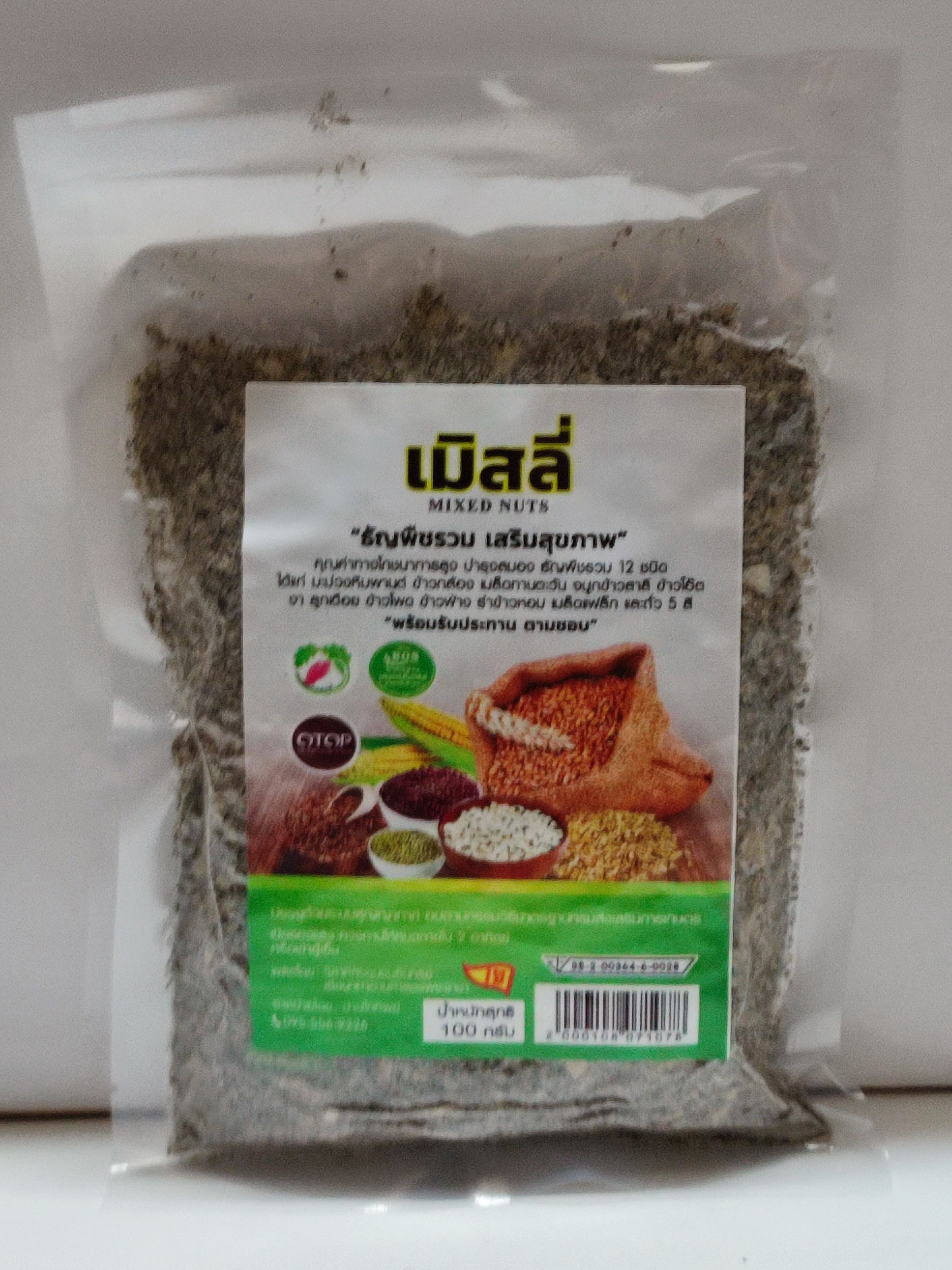 ธัญพืชรวม เมิสลี่ (Mixed Nuts) น้ำหนัก 100 กรัม/ซอง (Pack 6 ซอง)