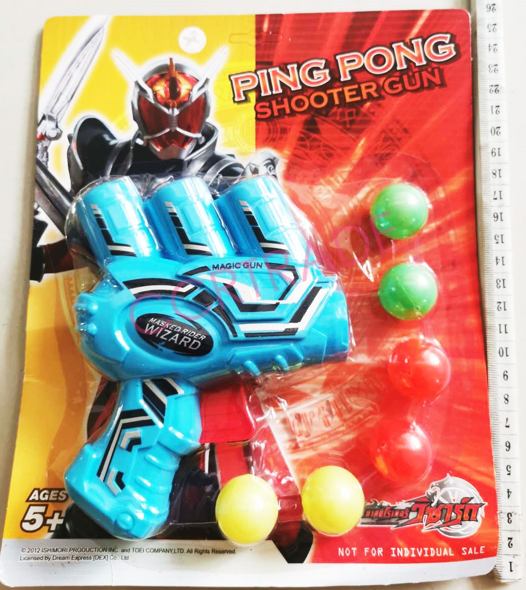 ปืนยิงบอลไรเดอร์+ลูกแผงใหญ่ 25.5 ซม.(ลิขสิทธิ์แท้)