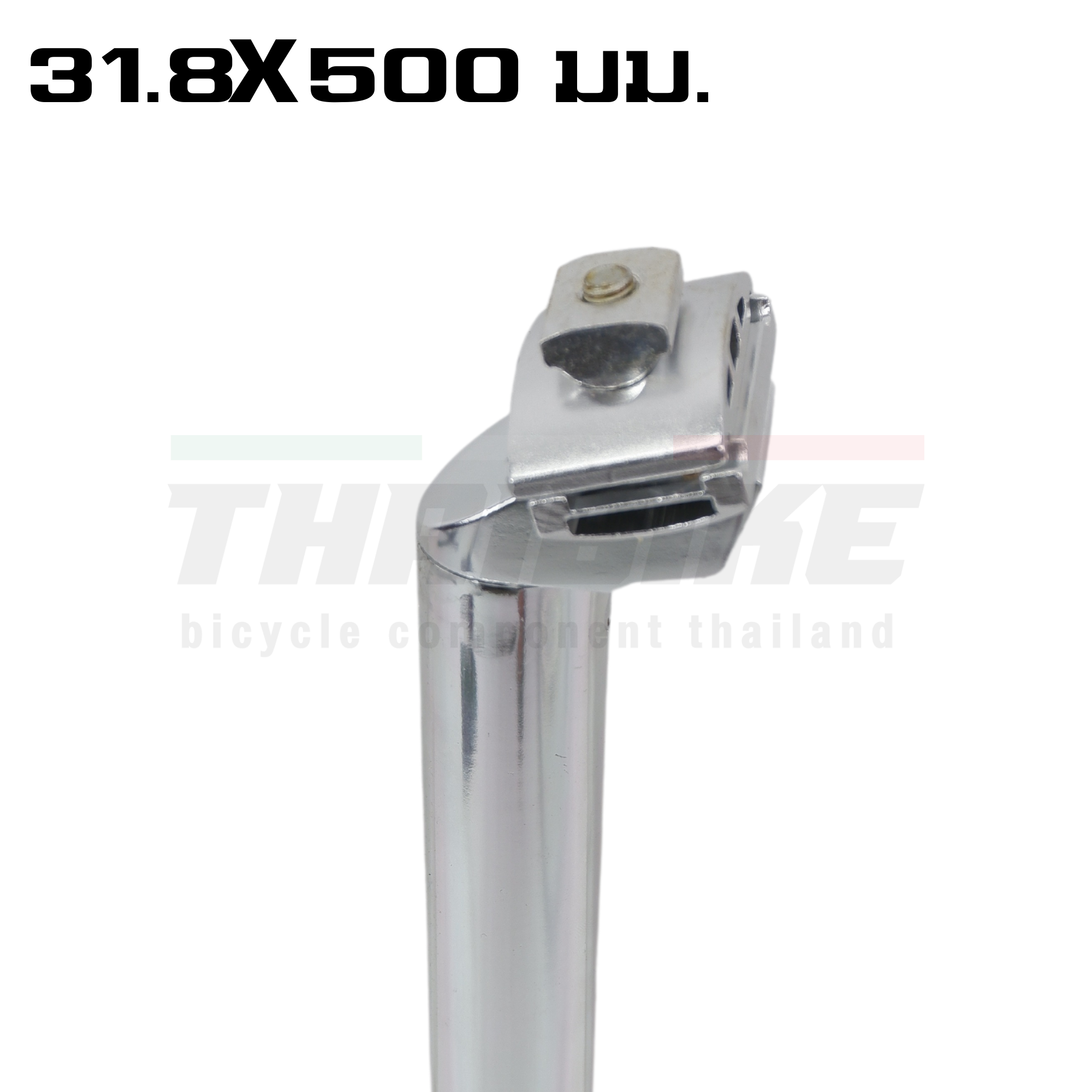 หลักอานจักรยานแบบอลูมิเนียมสีเงิน MEROCA ขนาด 31.8X500 มม.