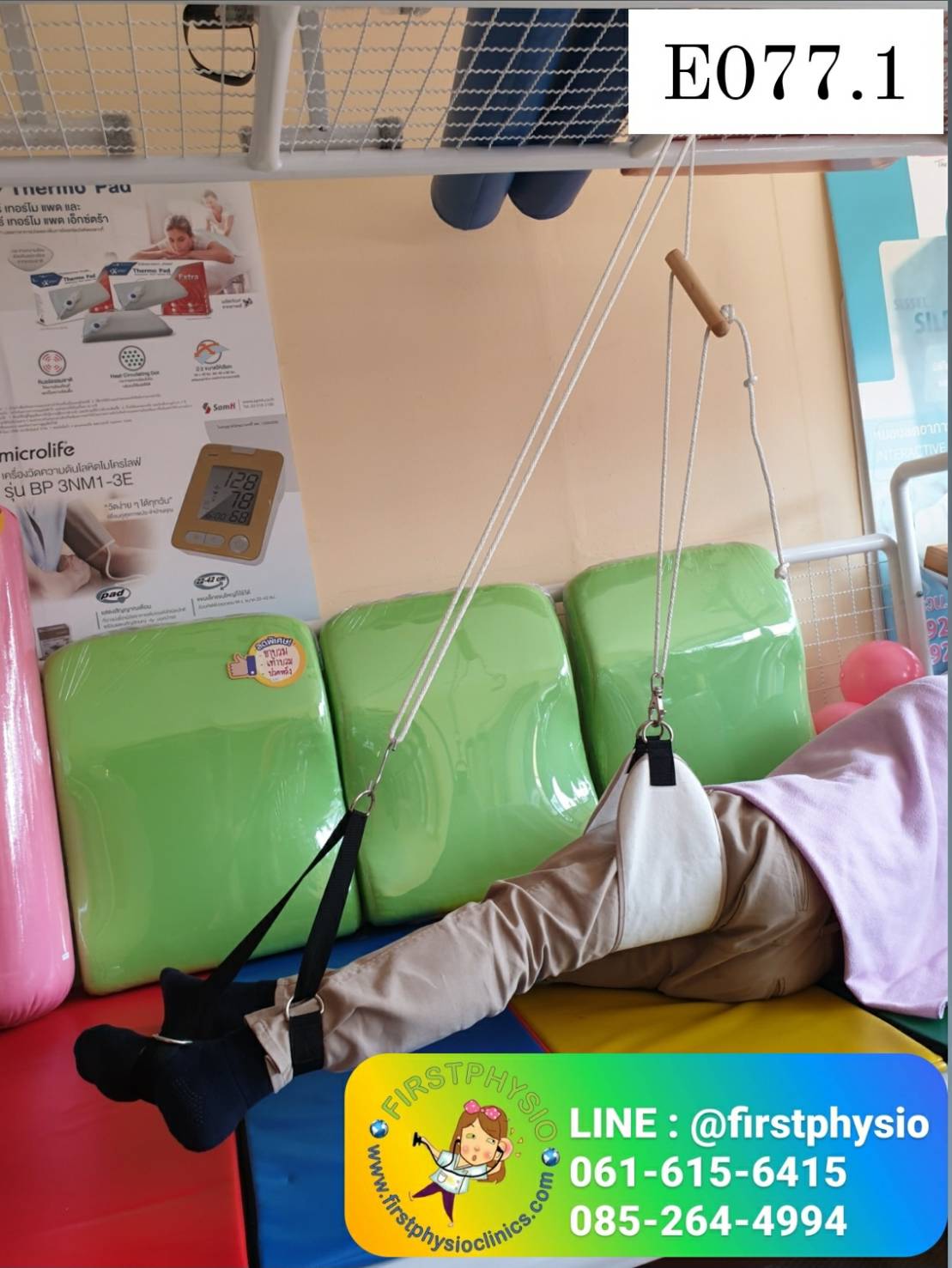 FIRSTPHYSIO ชุดฝึกกำลังขา ฝึกกำลังแขน