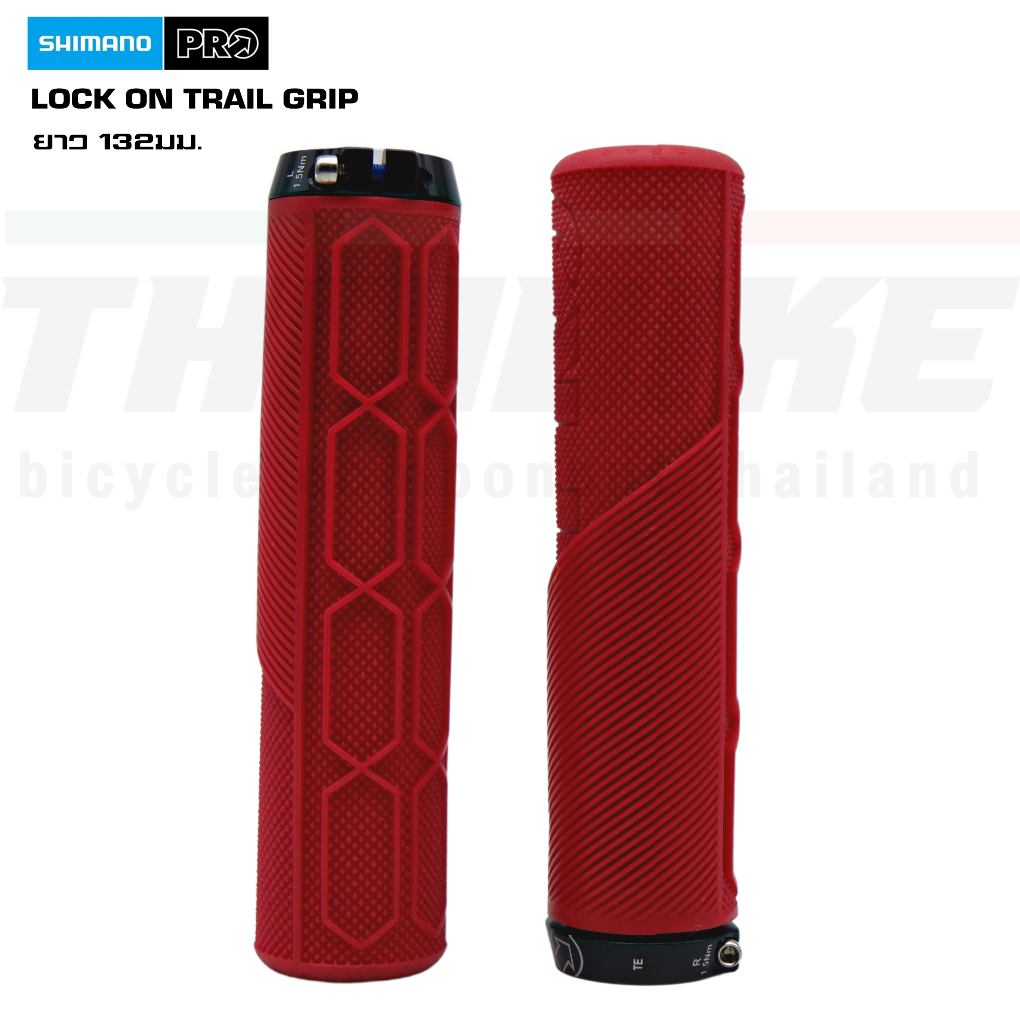 ปลอกแฮนด์จักรยานเสือภูเขา SHIMANO PRO LOCK ON TRAIL GRIP