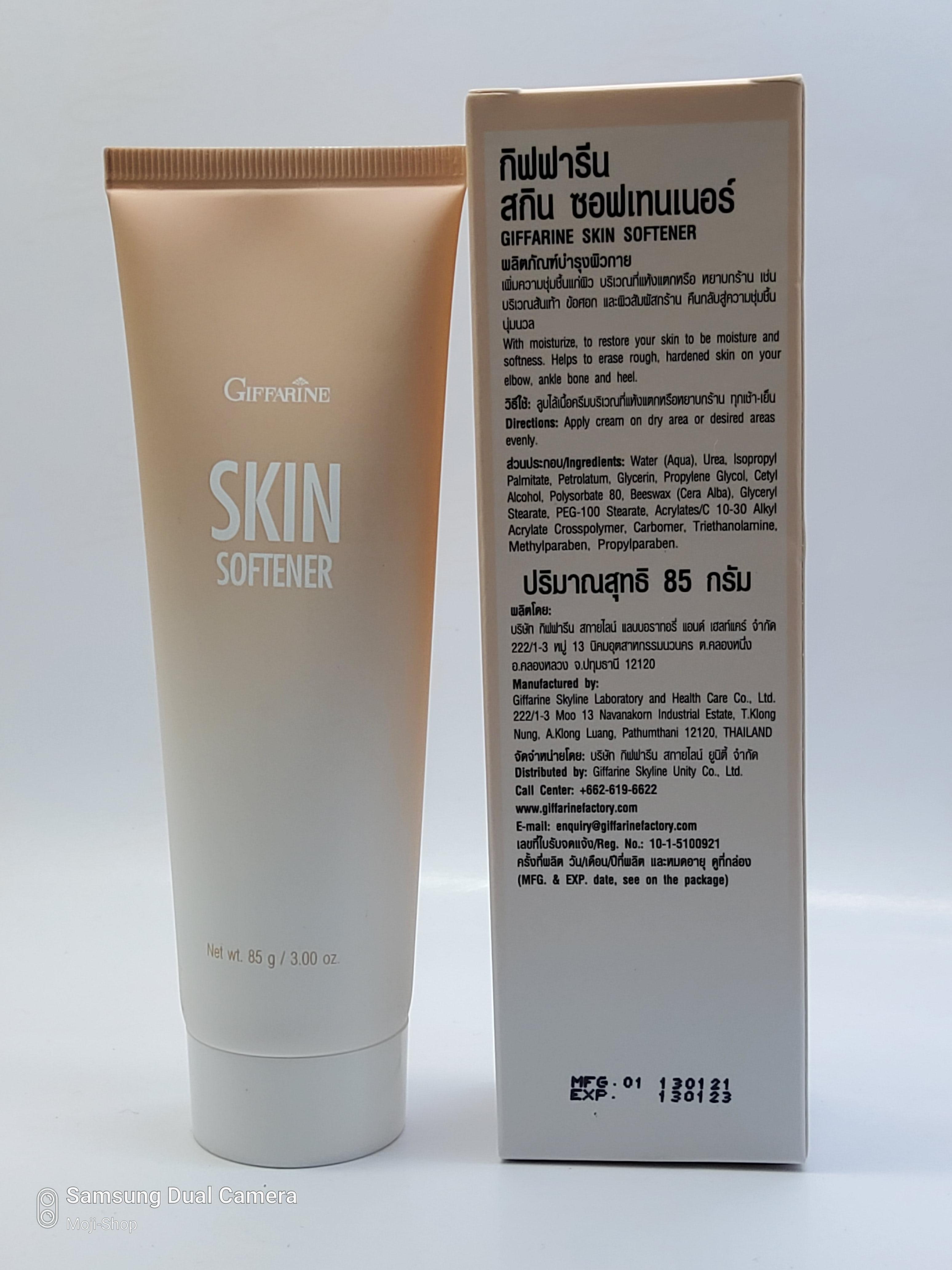 สกินซอฟเทนเนอร์ เพิ่มความนุ่มชุ่มชื่นเป็นพิเศษให้กับจุดสัมผัสกร้านอย่างได้ผล