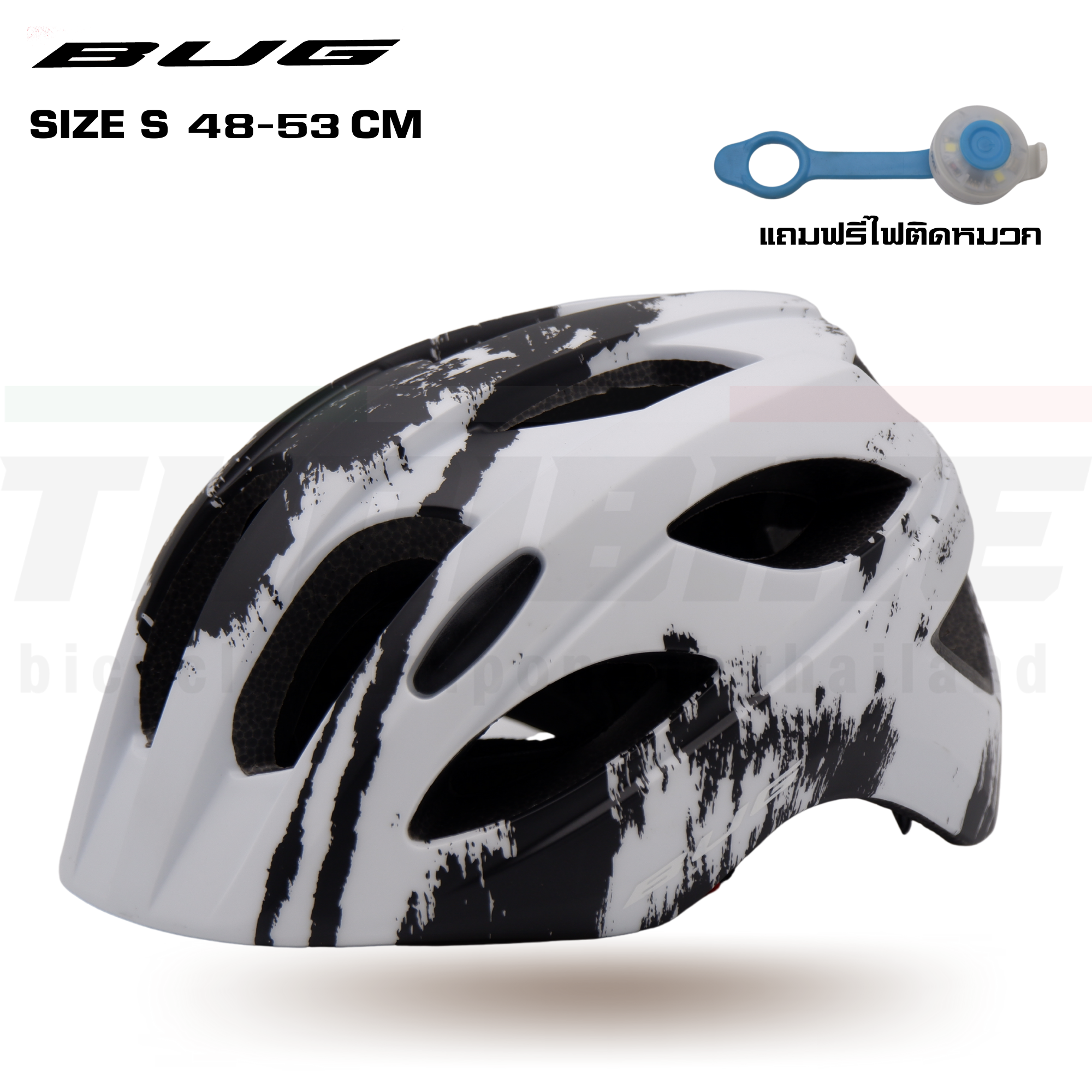 หมวกกันน็อคจักรยานเด็ก BUG งานอินโมล SIZE S 48-53 CM แถมฟรีไฟติดหมวก