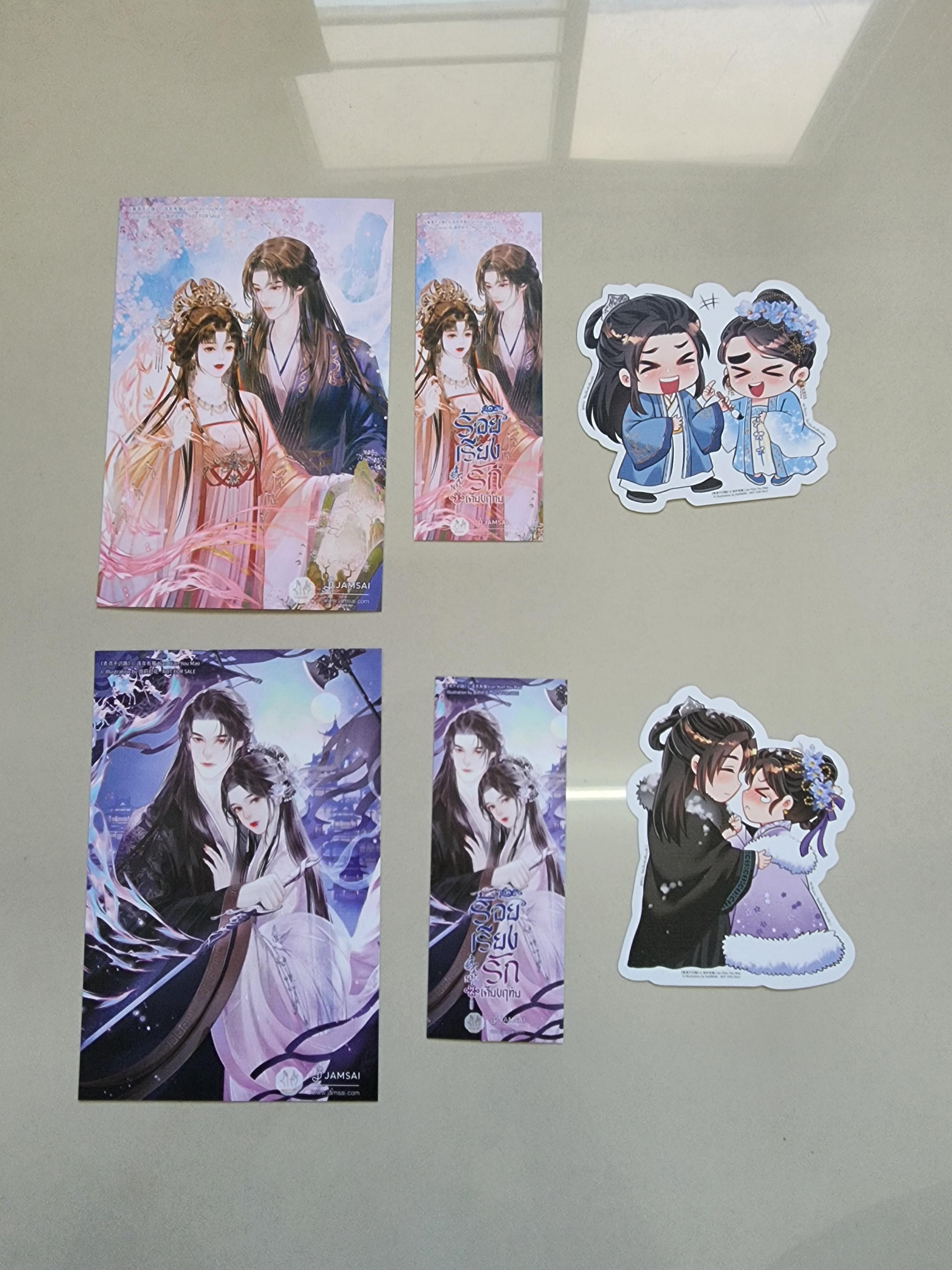 โปส+ที่คั่น ร้อยเรียงรักเคียงหทัย