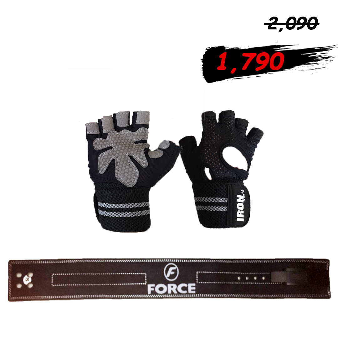 เซทโปรโมชั่น ถุงมือ + เข็มขัดหนังกลับหัว quick lock