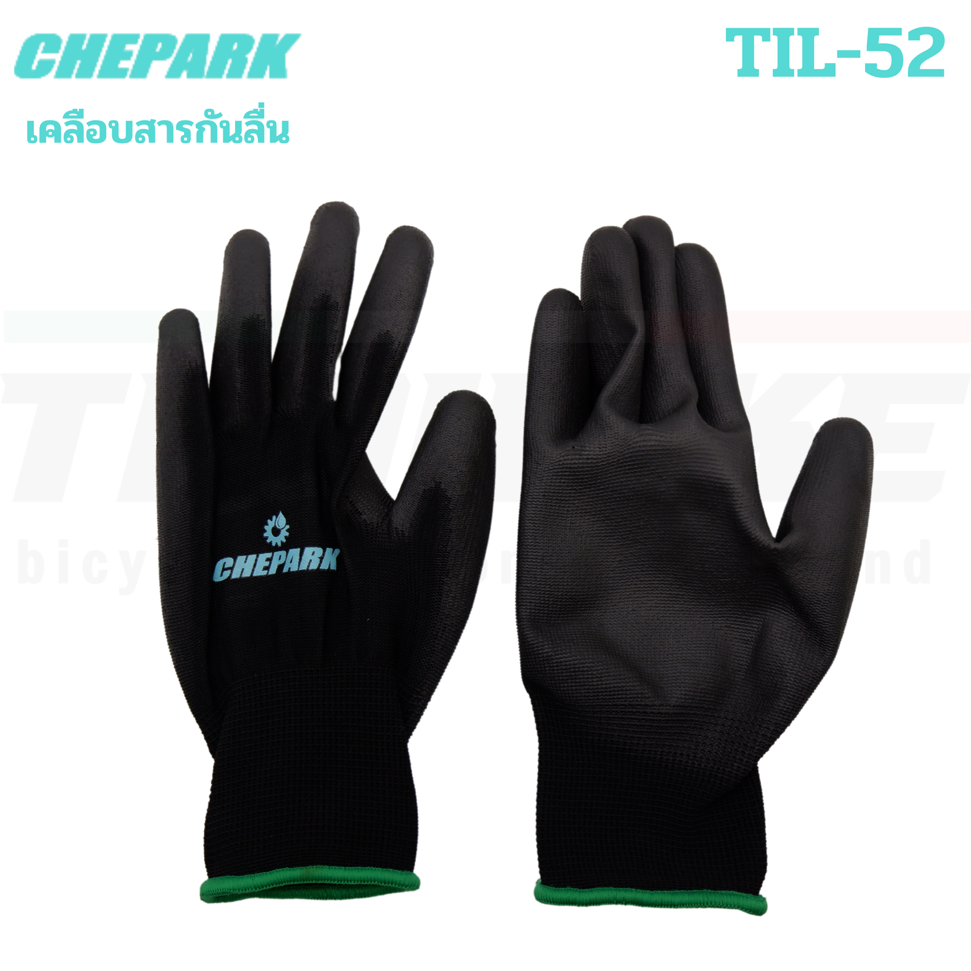 ชุดแปรงทำความสะอาดจักรยาน CHEPARK TIL-39 ผ้าเช็ดรถ ผ้าเช็ดโซ่จักรยาน CHEPARK BIC-660