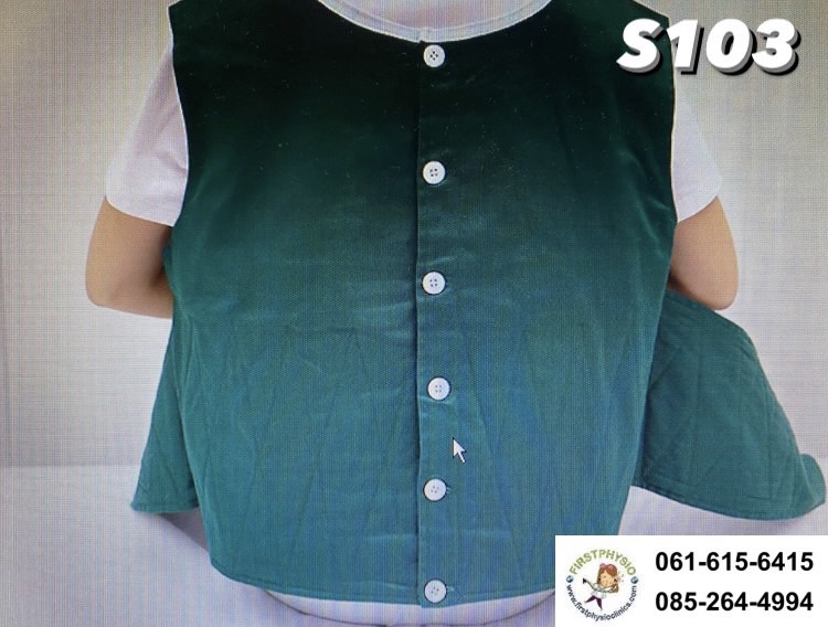 ชุดรัดตัวผู้ป่วย ชุดรัดตรึงผู้ป่วย สีชมพู S103