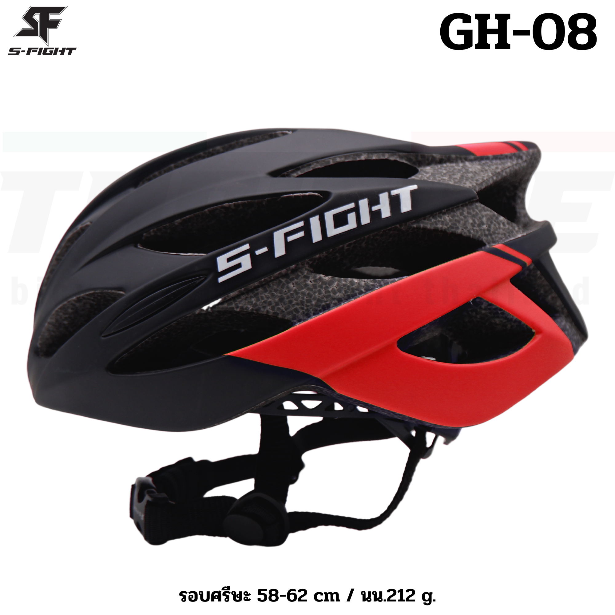 หมวกกันน็อคจักรยาน เสือหมอบ เสือภูเขา S-Fight รุ่น GH-08