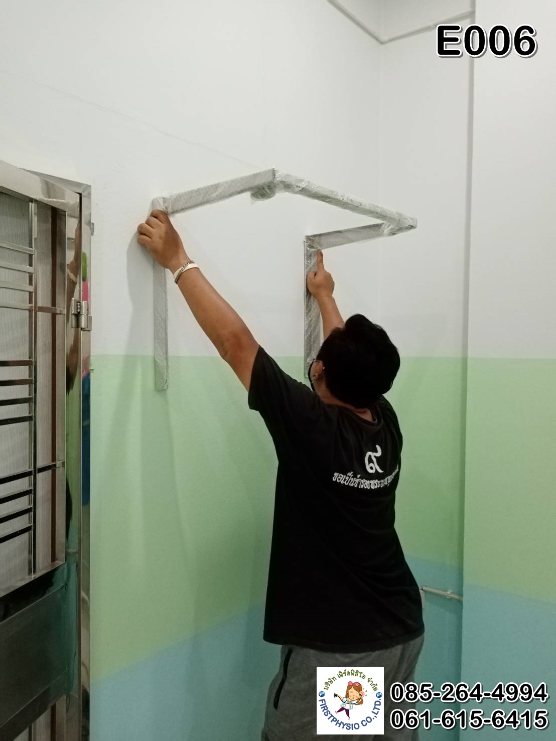 รอกติดผนัง รอกดึงไหล่ฐานสแตนเลส รอกฟื้นฟูไหล่ รอกกายภาพไหล่ รอกบริหารหัวไหล่แบบติดผนัง รอกกายภาพไหล่ติดแข็ง Over Head Pulley