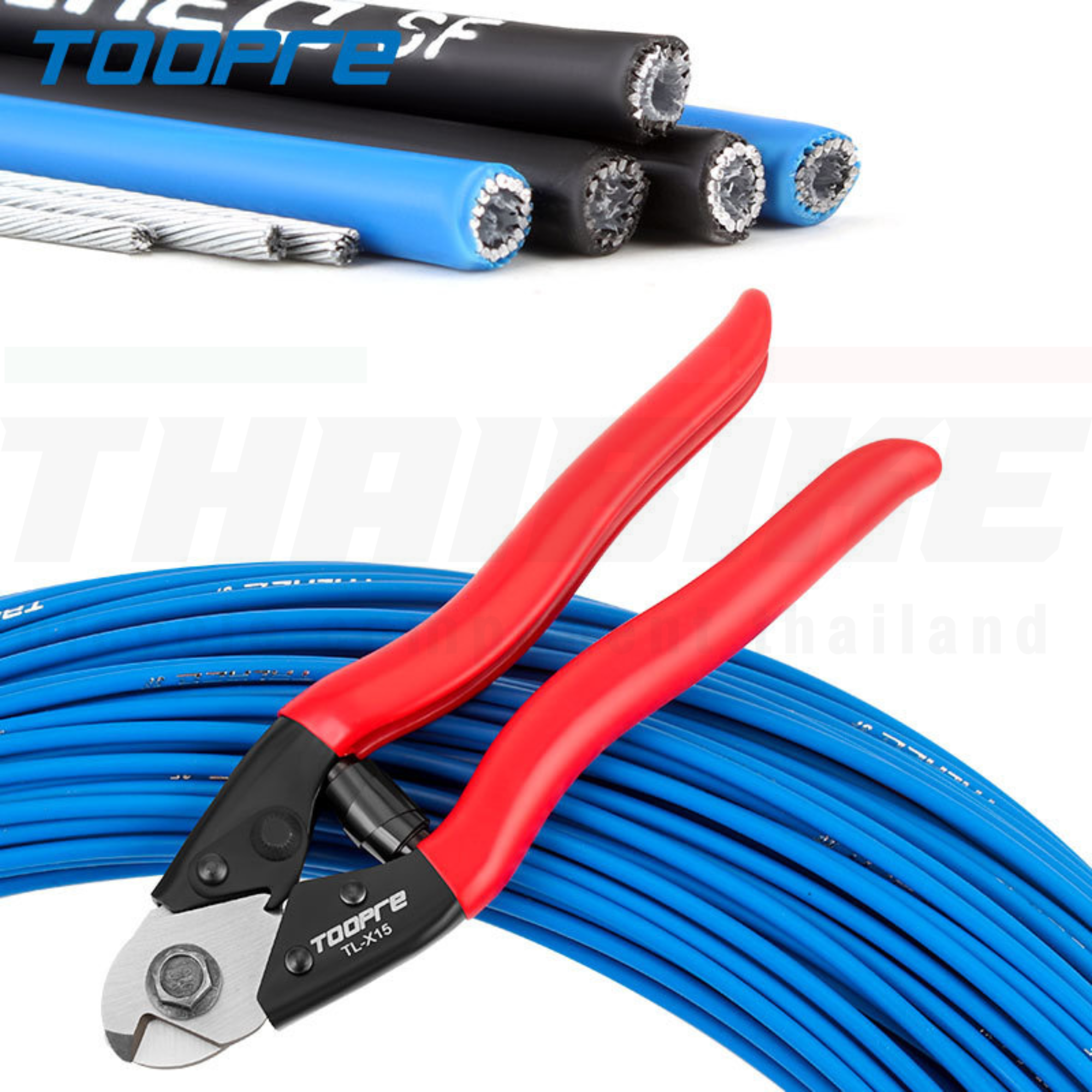 คีมตัดสายเบรคสายเกียร์จักรยาน สายนอก สายใน ยี่ห้อ TOOPRE TL-X15
