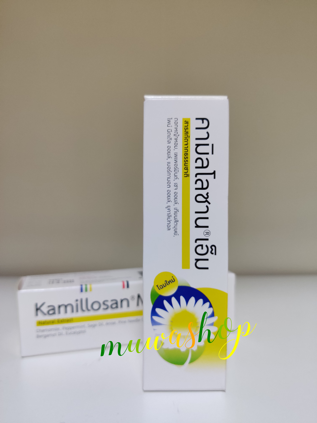 Kamillosan M คามิโลซาน เอ็ม สเปรย์ 15ml.